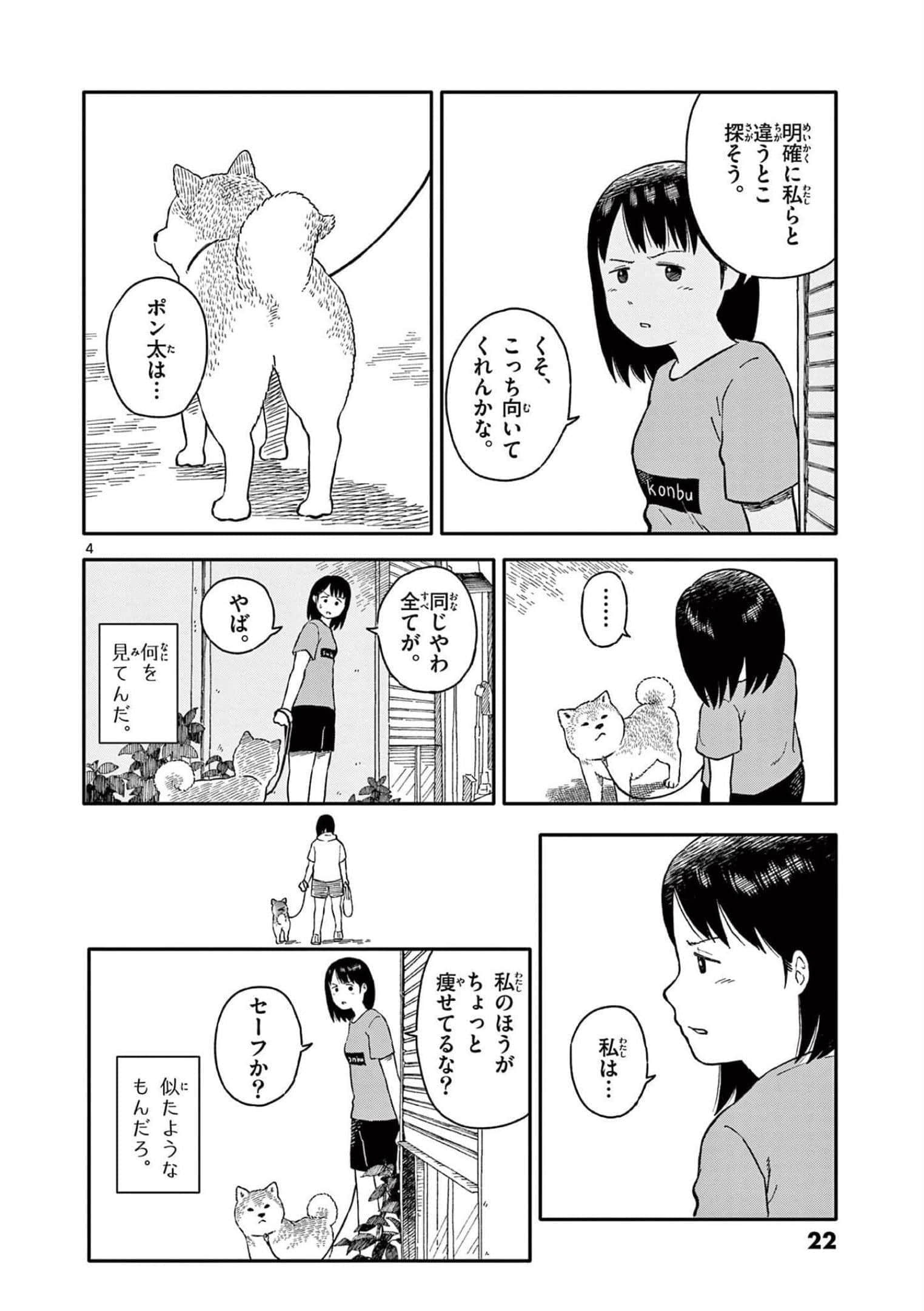 第 3 卷 第 23 页