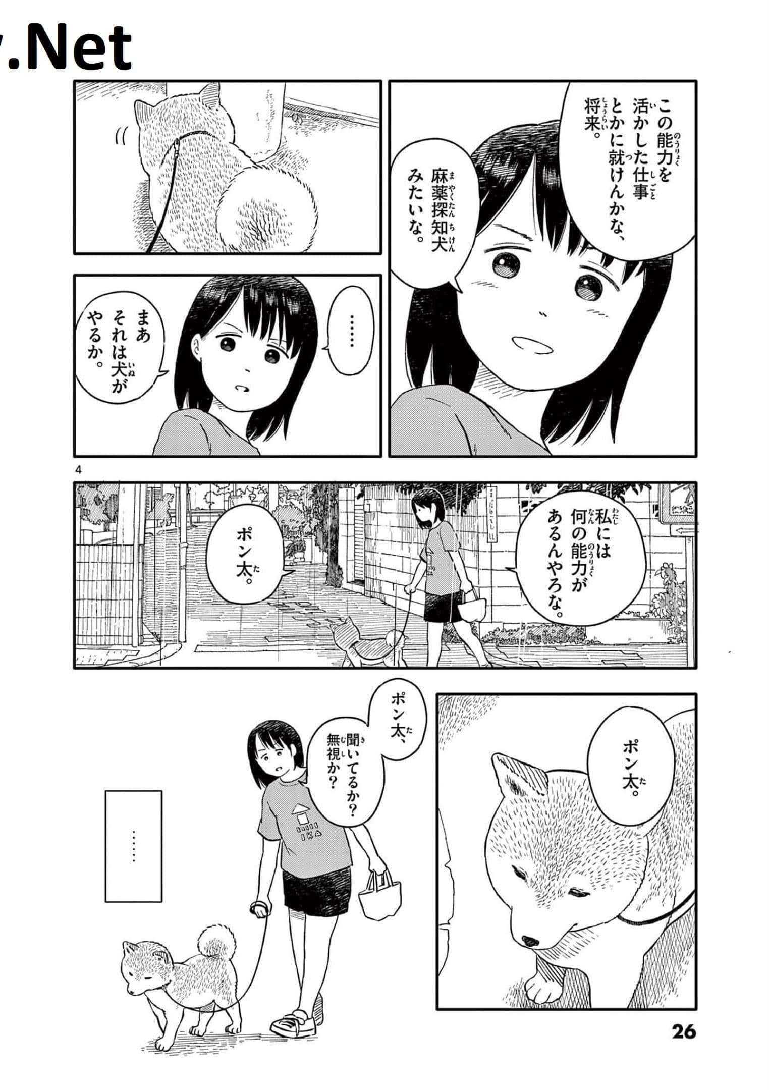 第 3 卷 第 27 页