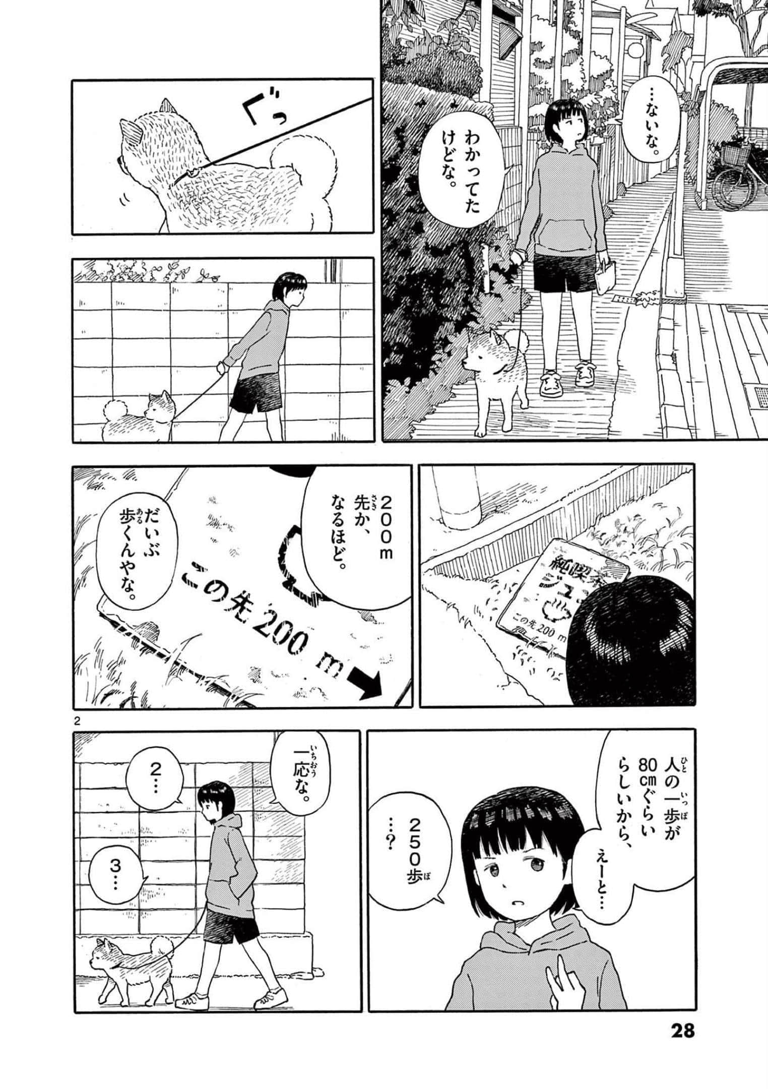 第 3 卷 第 29 页