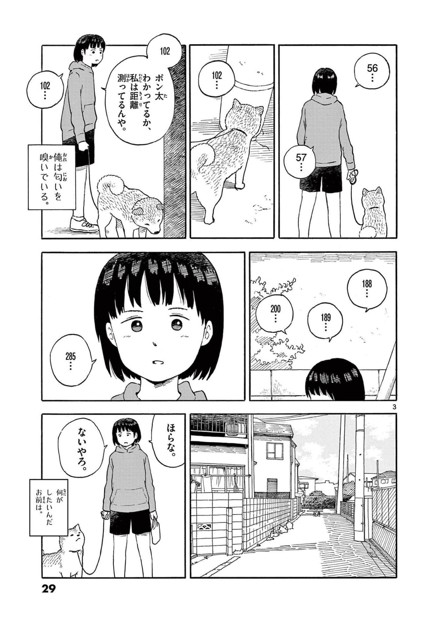第 3 卷 第 30 页