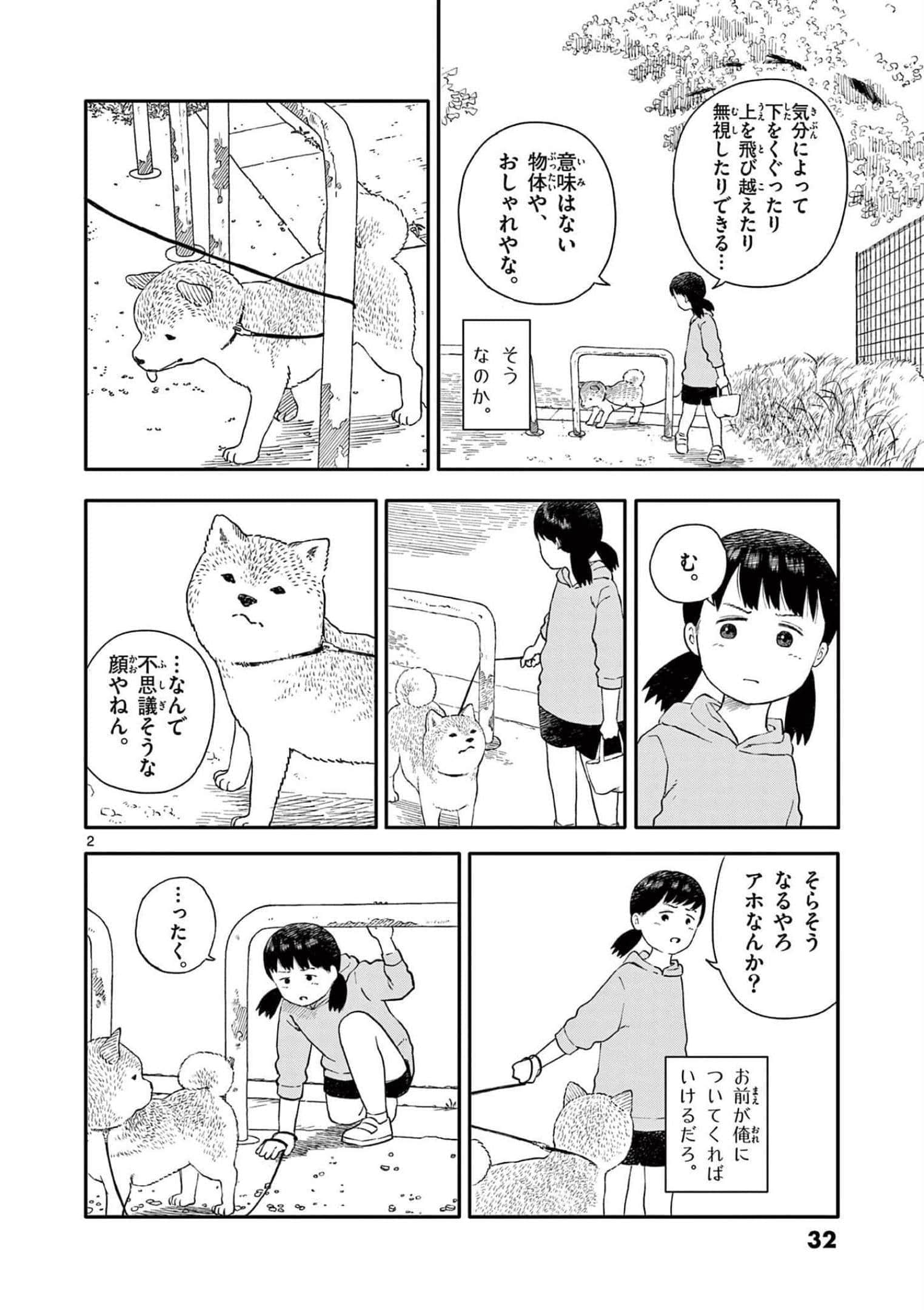 第 3 卷 第 33 页