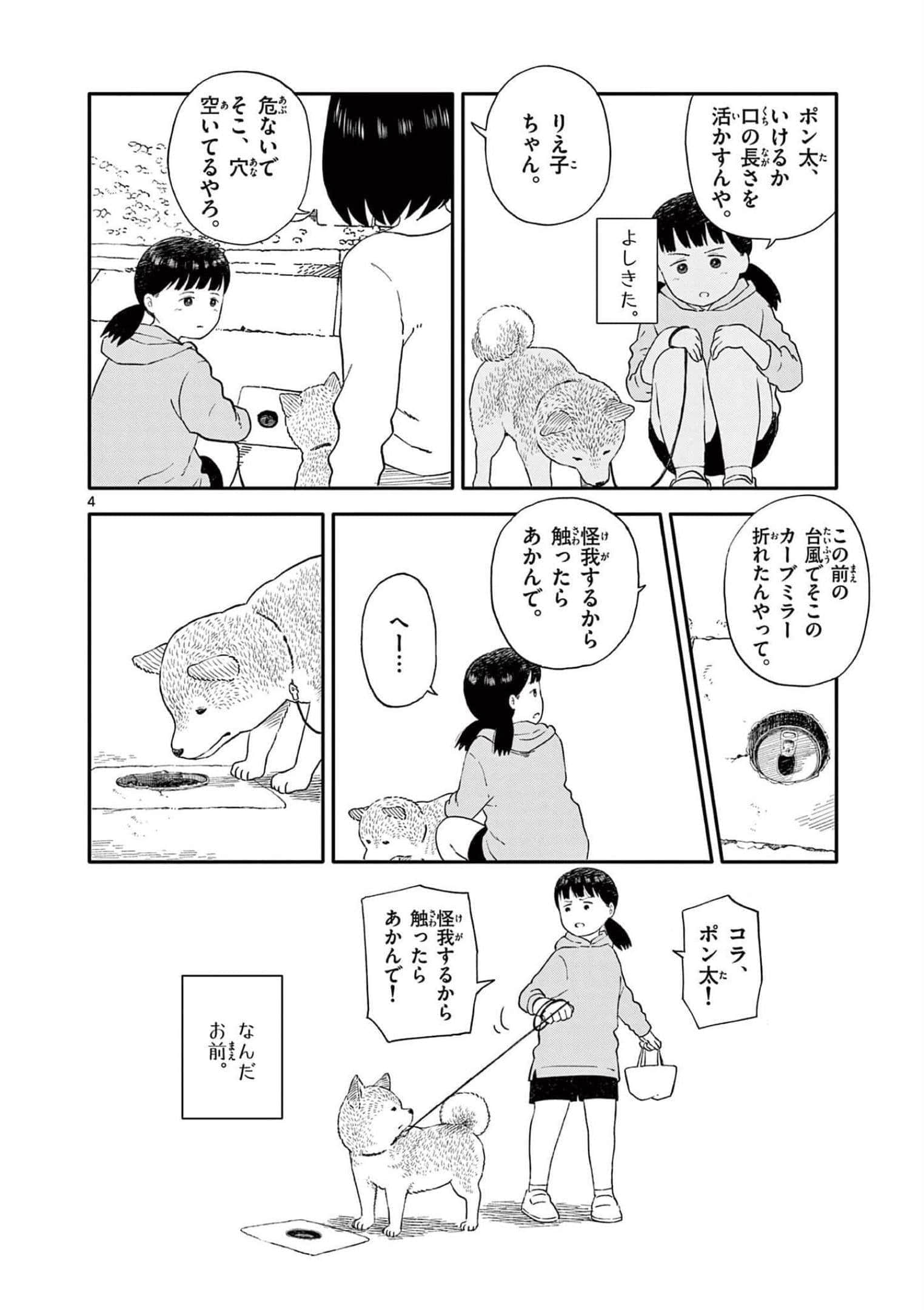 第 3 卷 第 35 页
