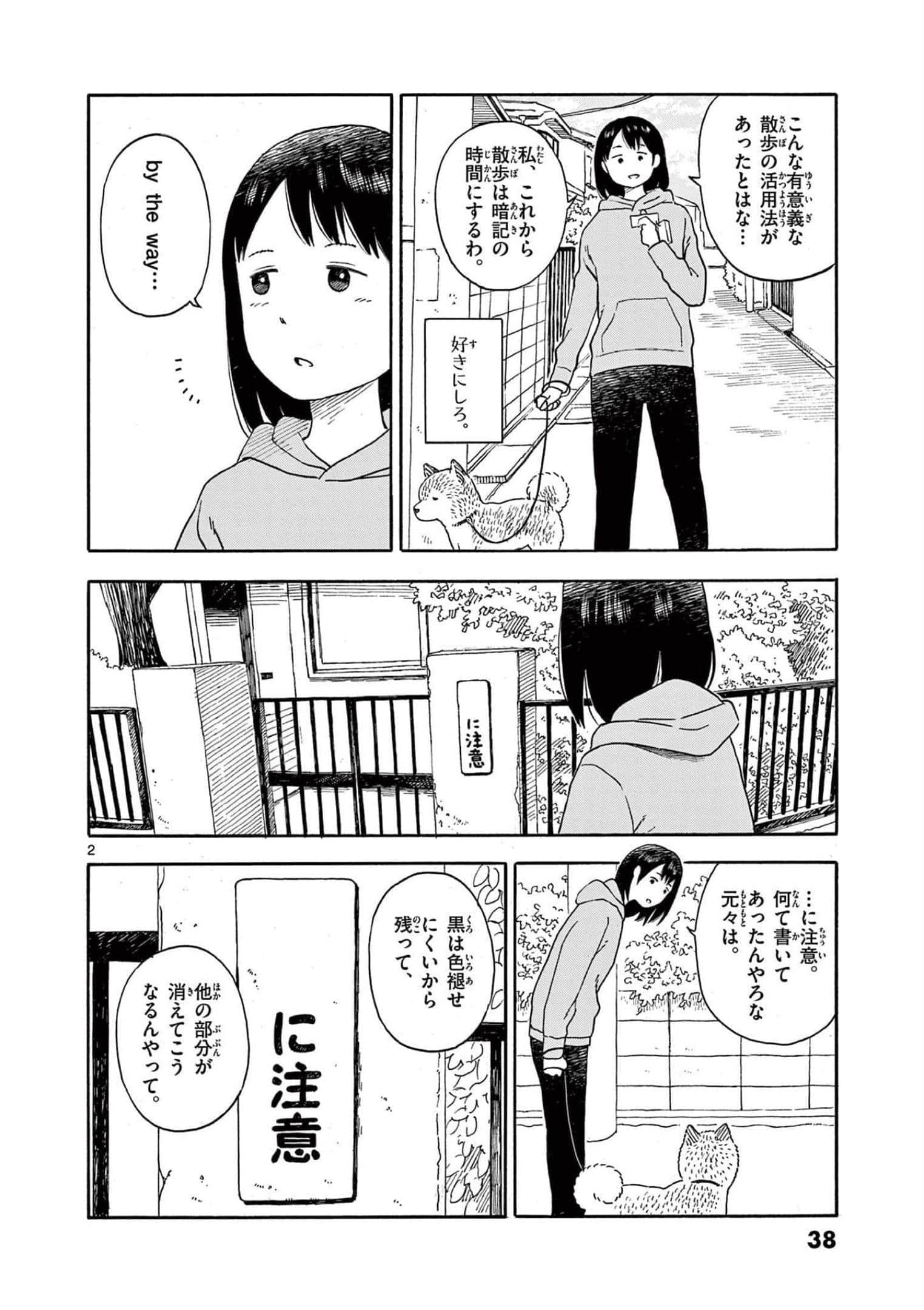 第 3 卷 第 39 页