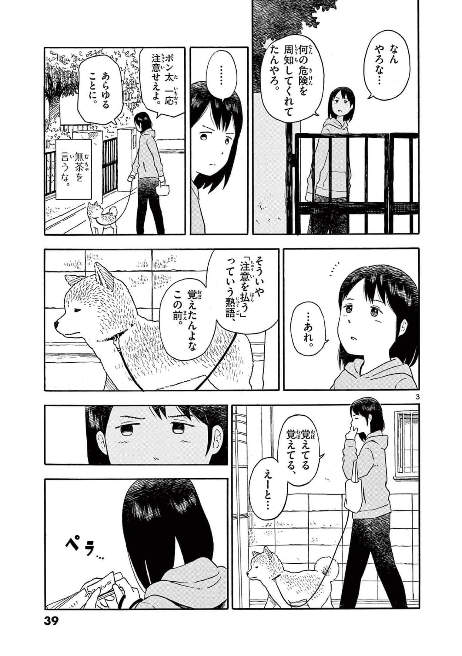 第 3 卷 第 40 页