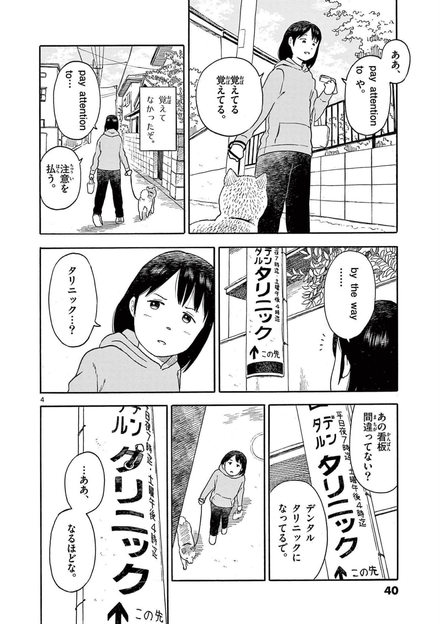 第 3 卷 第 41 页