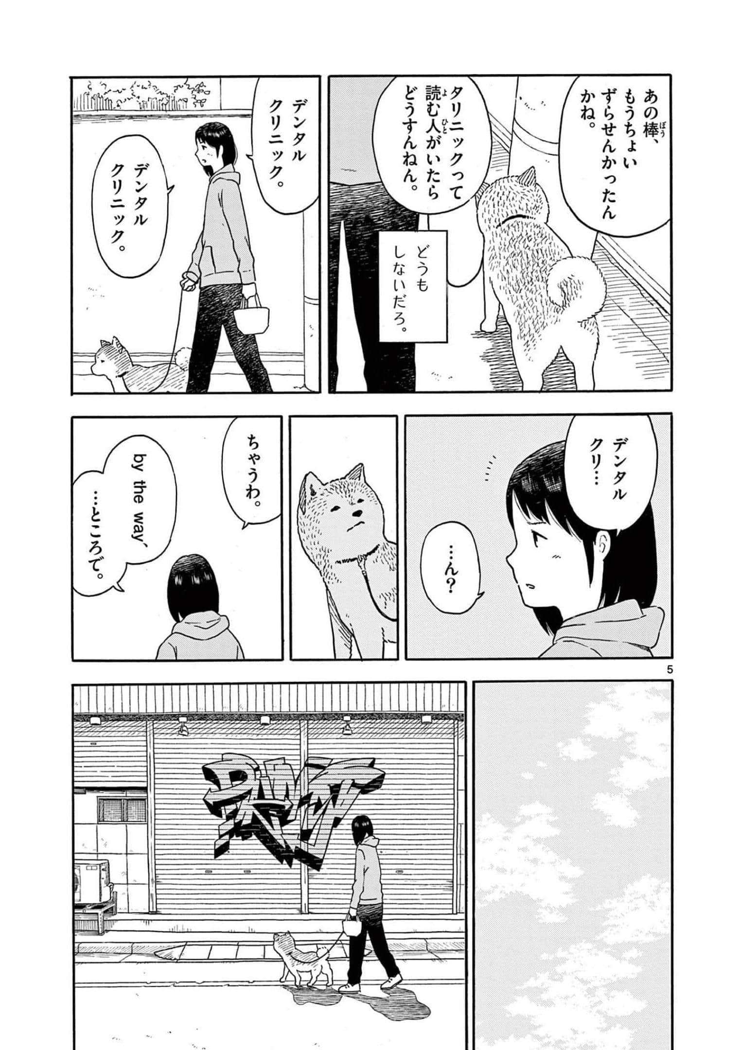 第 3 卷 第 42 页