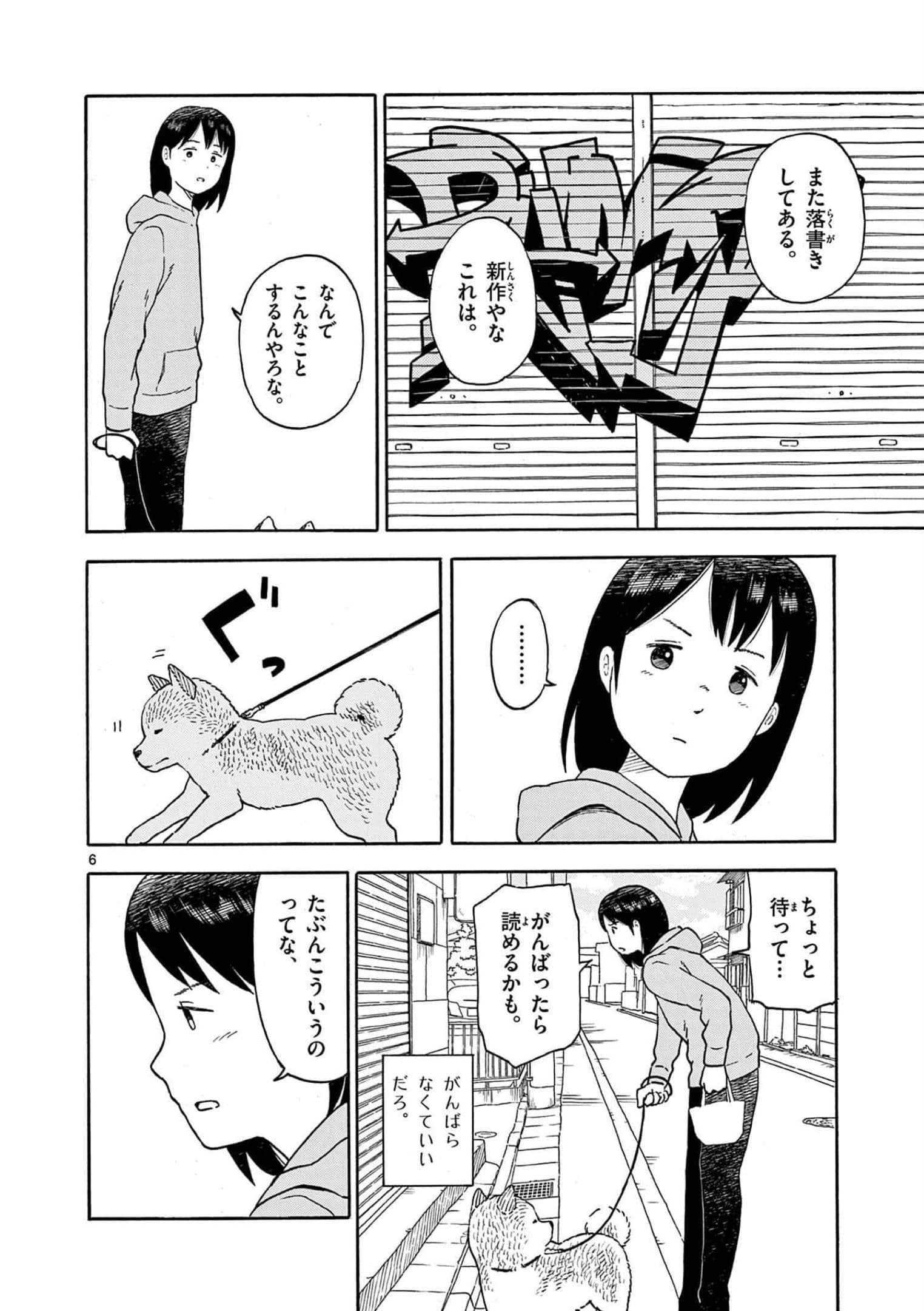 第 3 卷 第 43 页