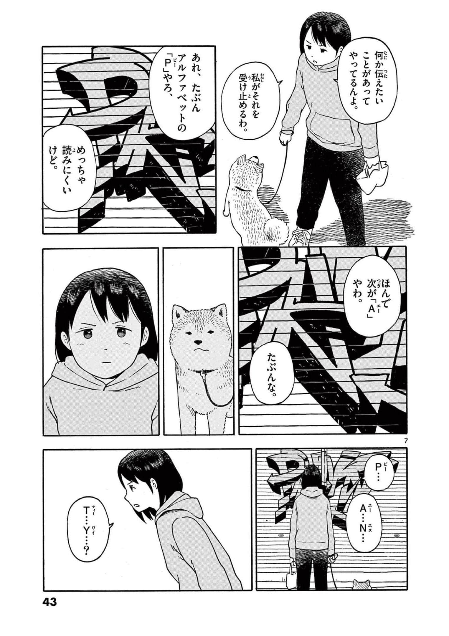 第 3 卷 第 44 页