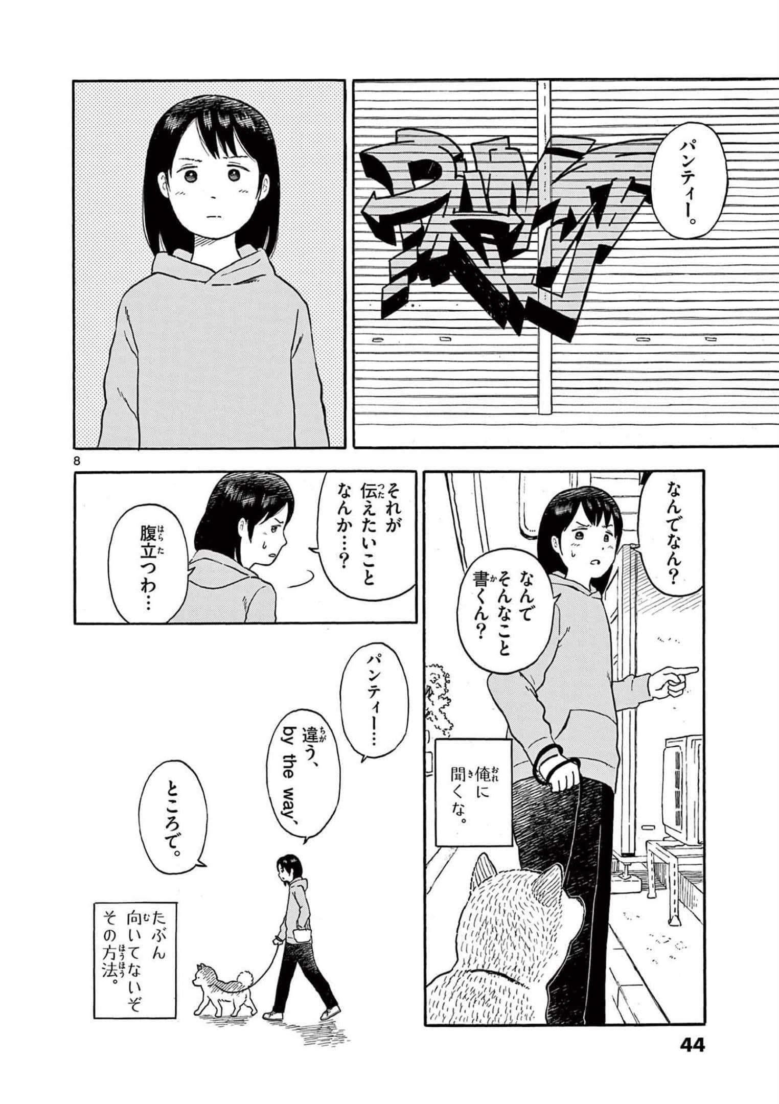 第 3 卷 第 45 页