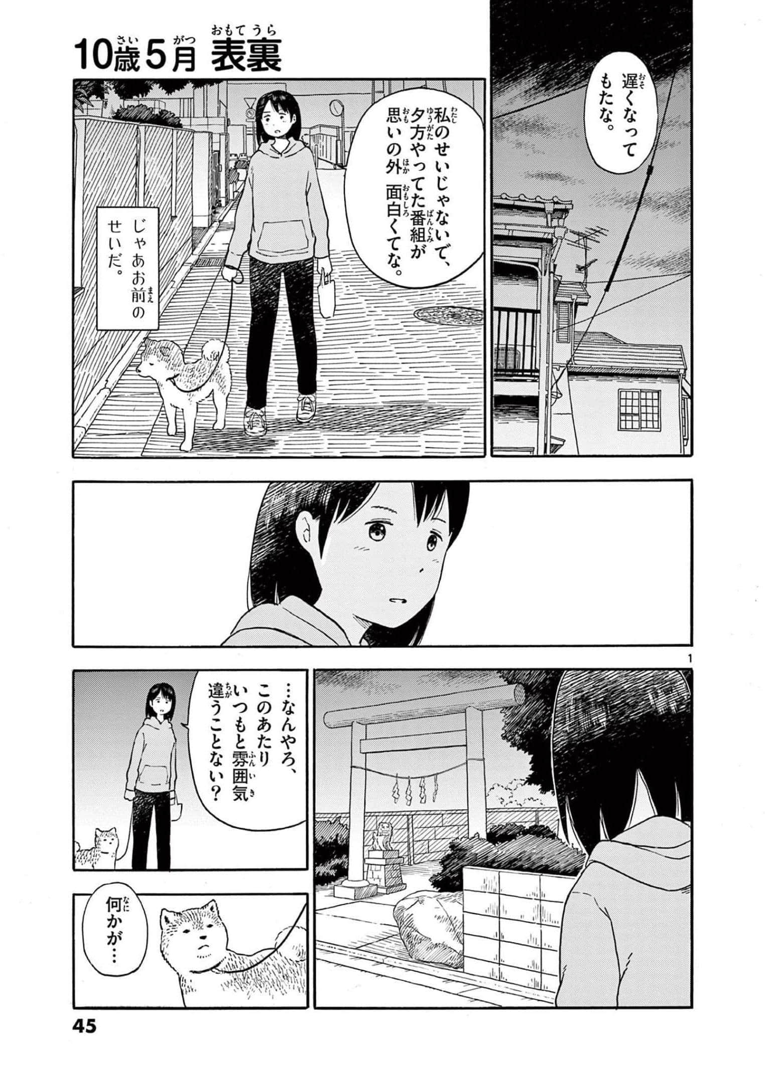 第 3 卷 第 46 页