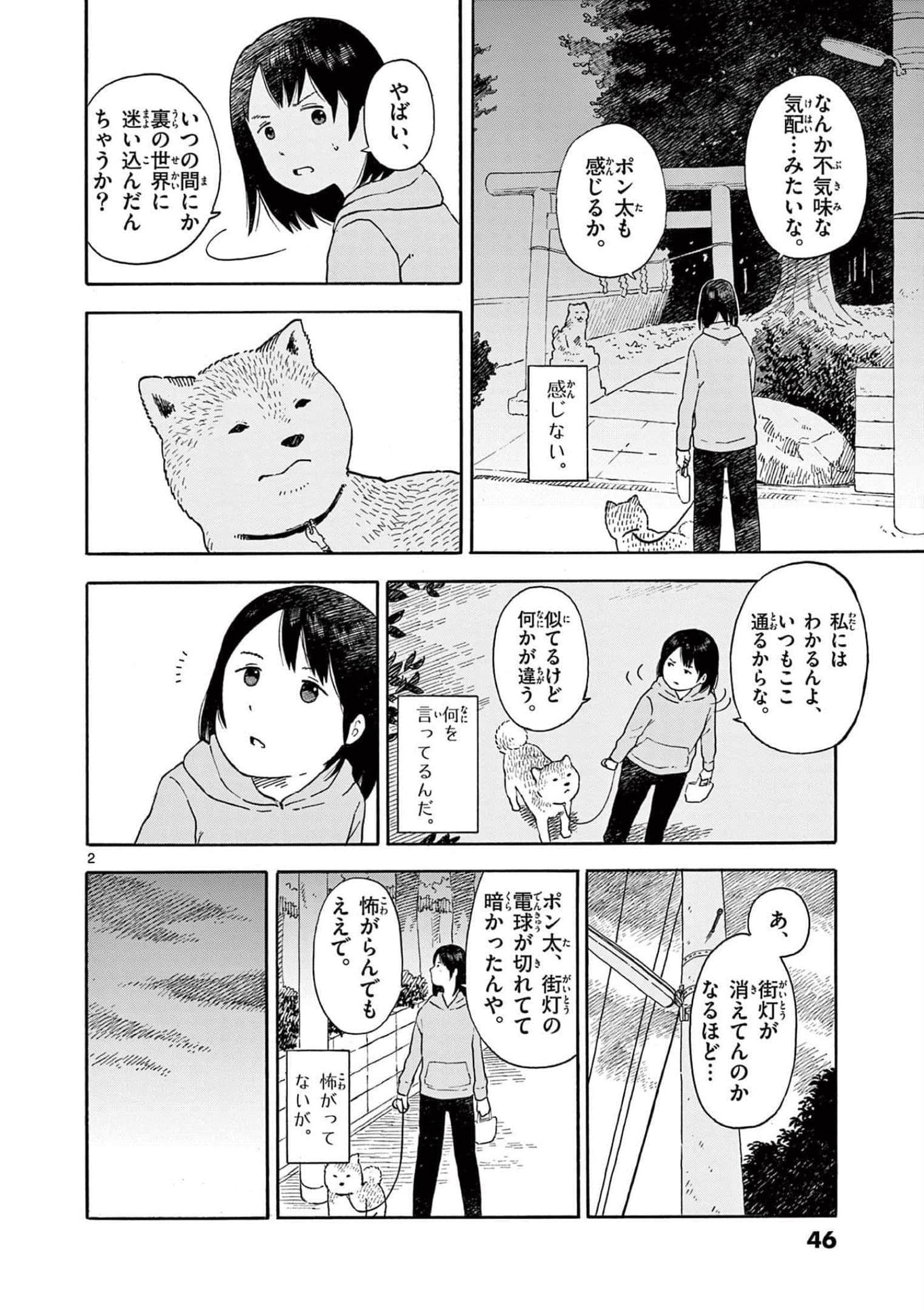 第 3 卷 第 47 页