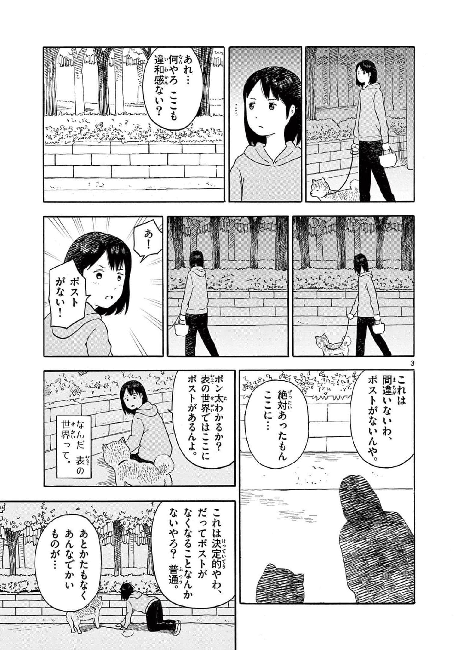 第 3 卷 第 48 页