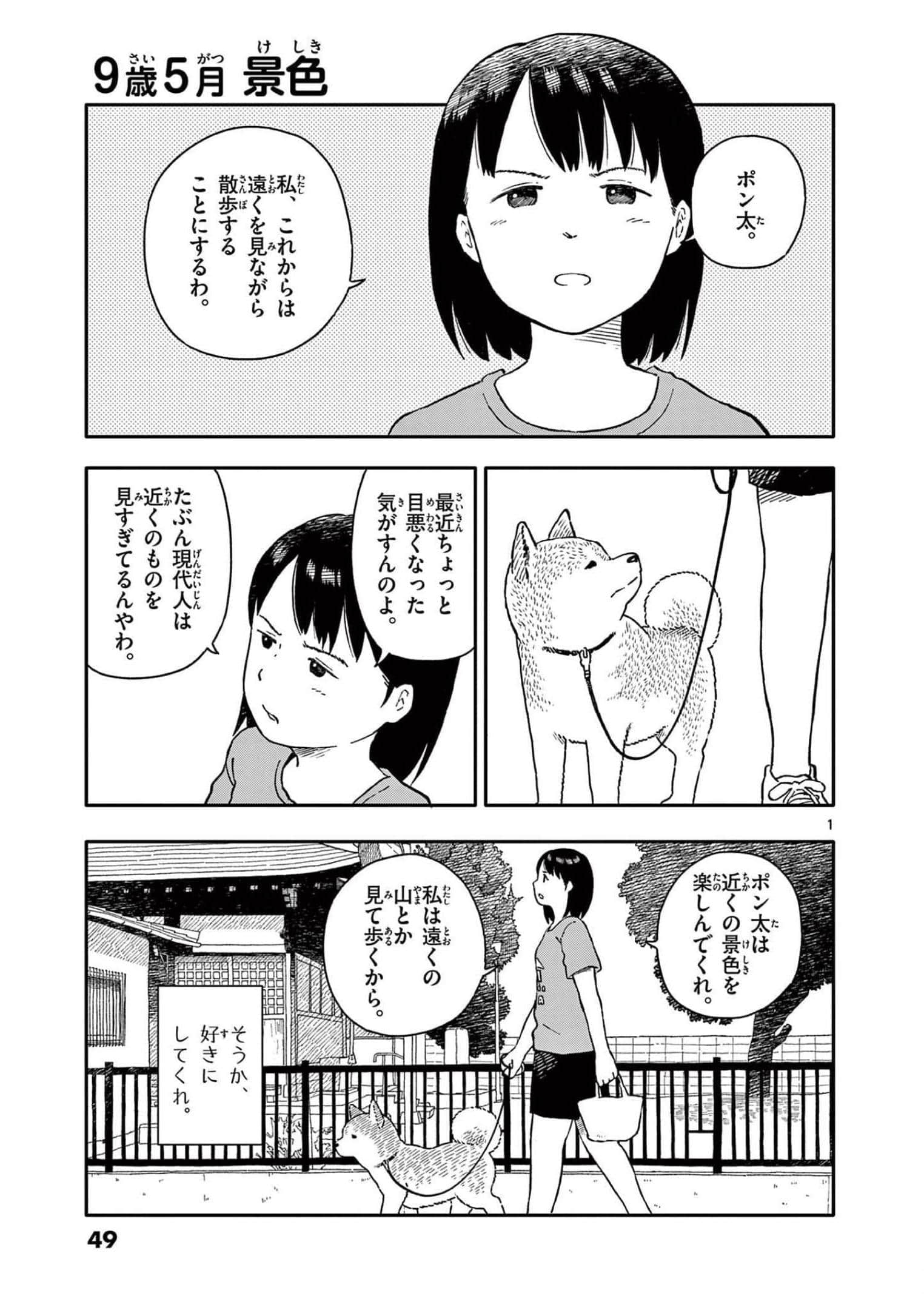 第 3 卷 第 50 页