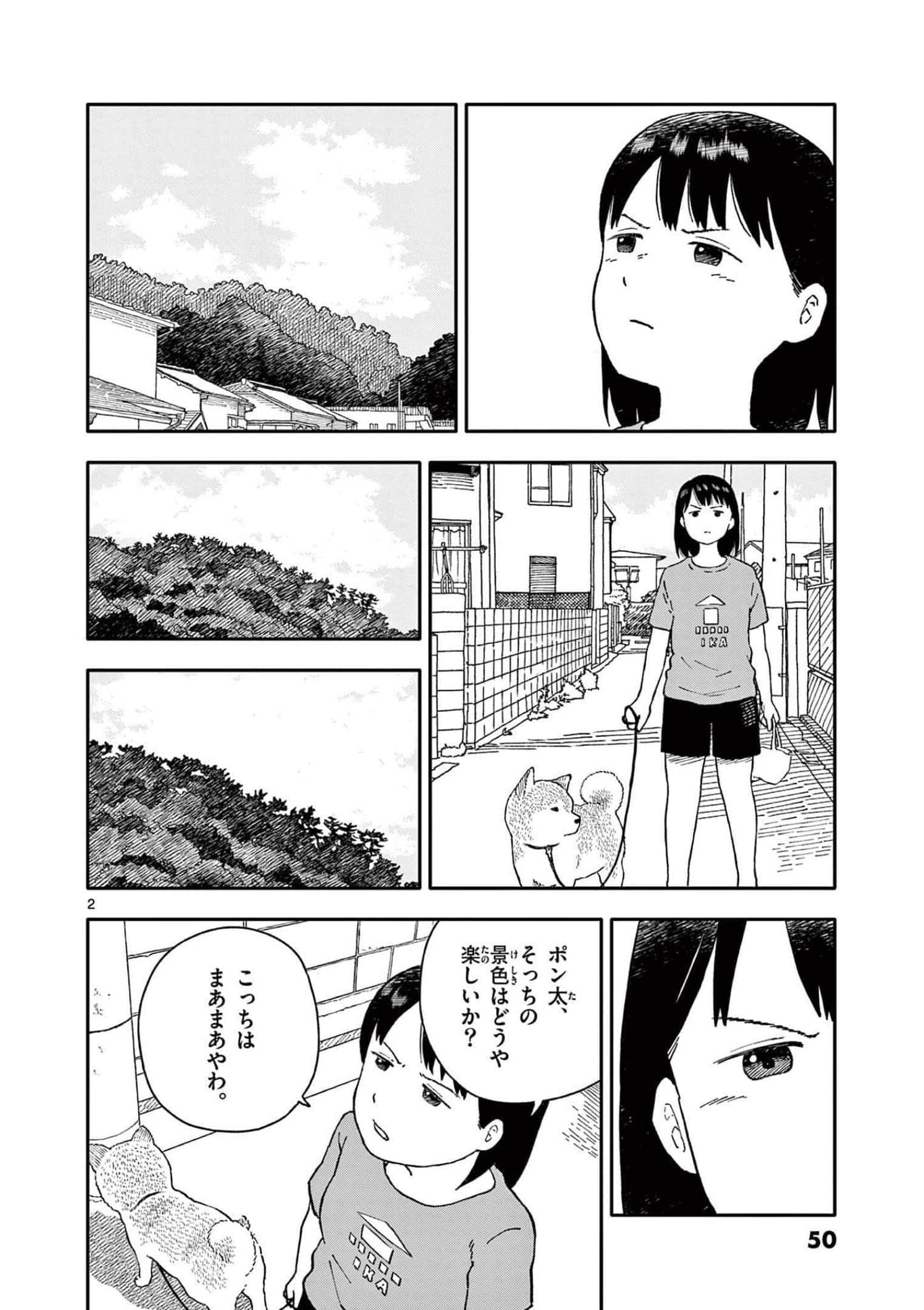 第 3 卷 第 51 页