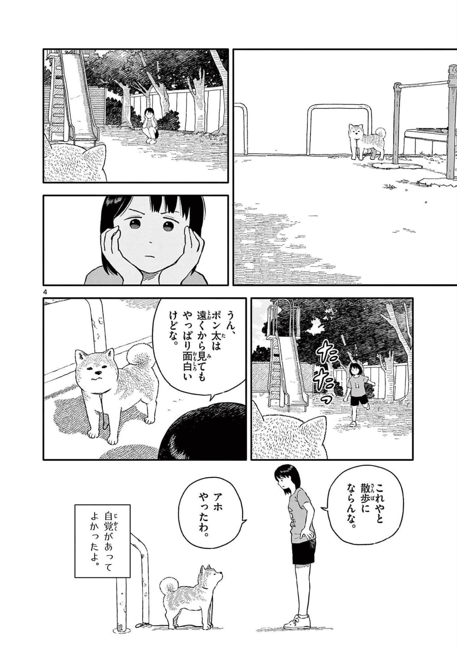 第 3 卷 第 53 页