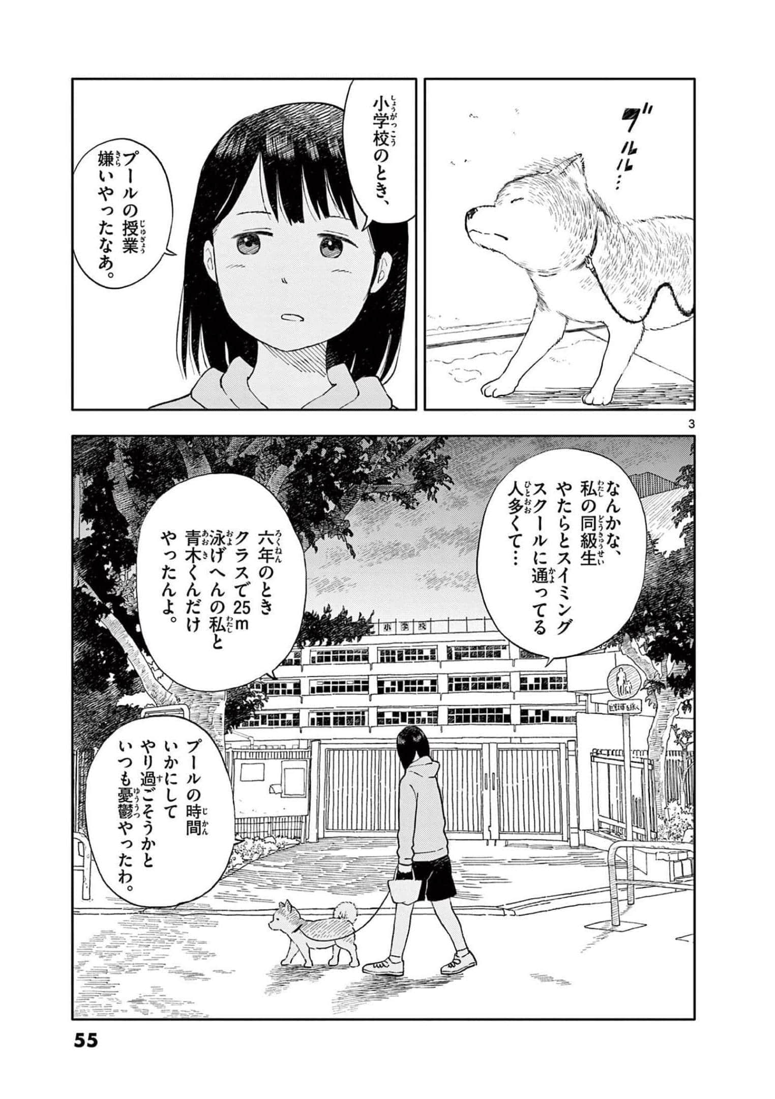 第 3 卷 第 56 页