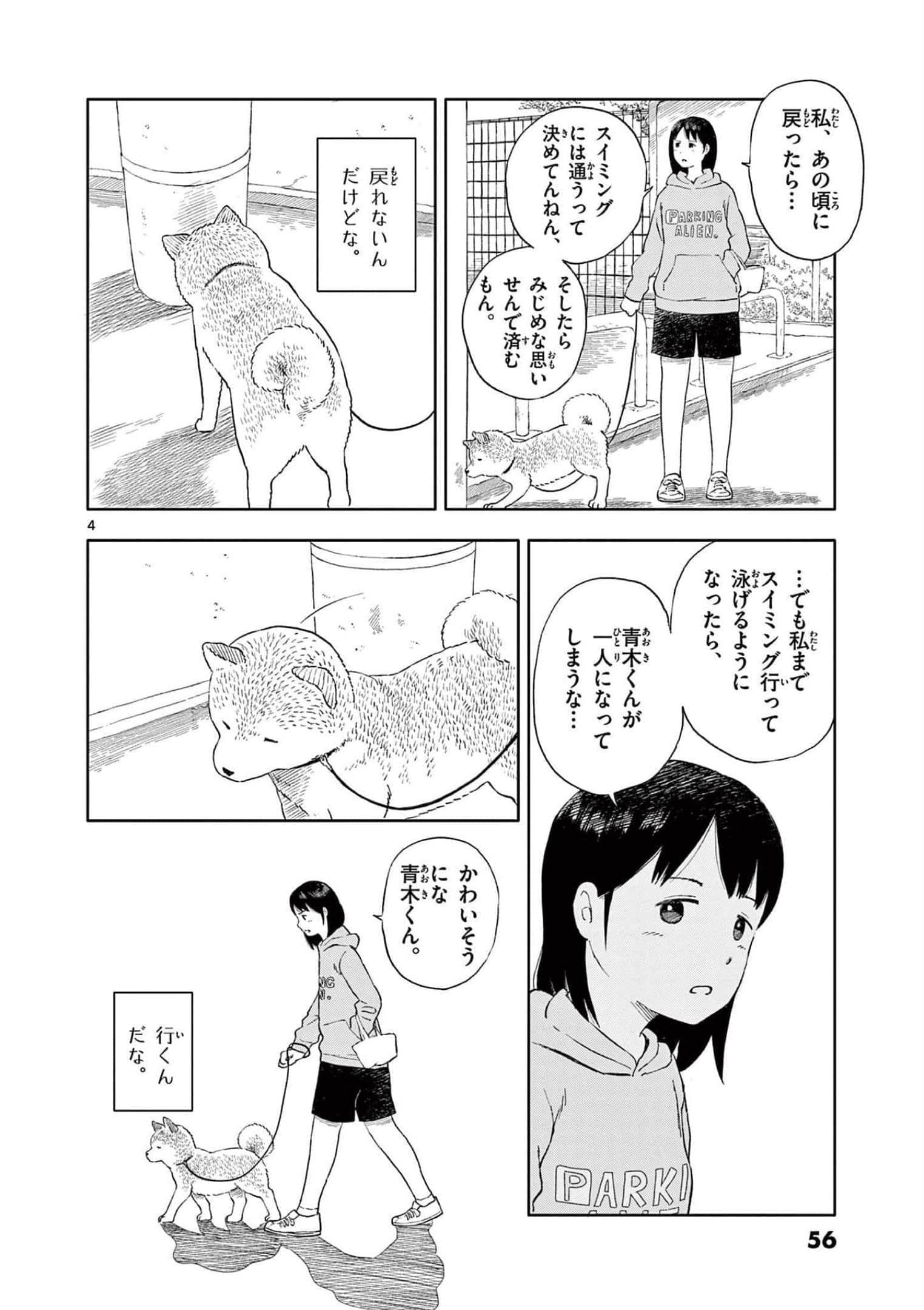 第 3 卷 第 57 页