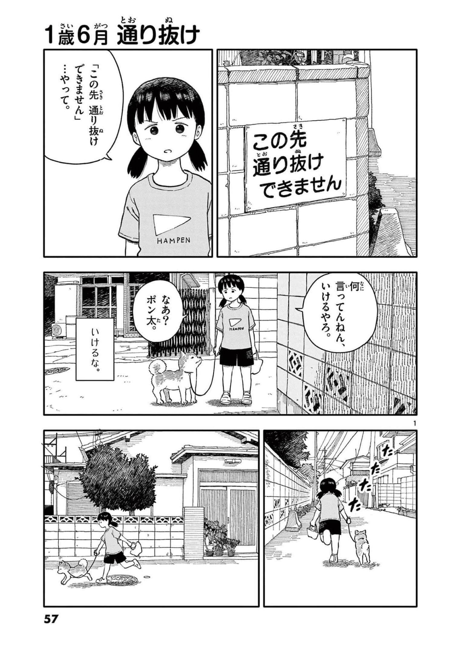 第 3 卷 第 58 页