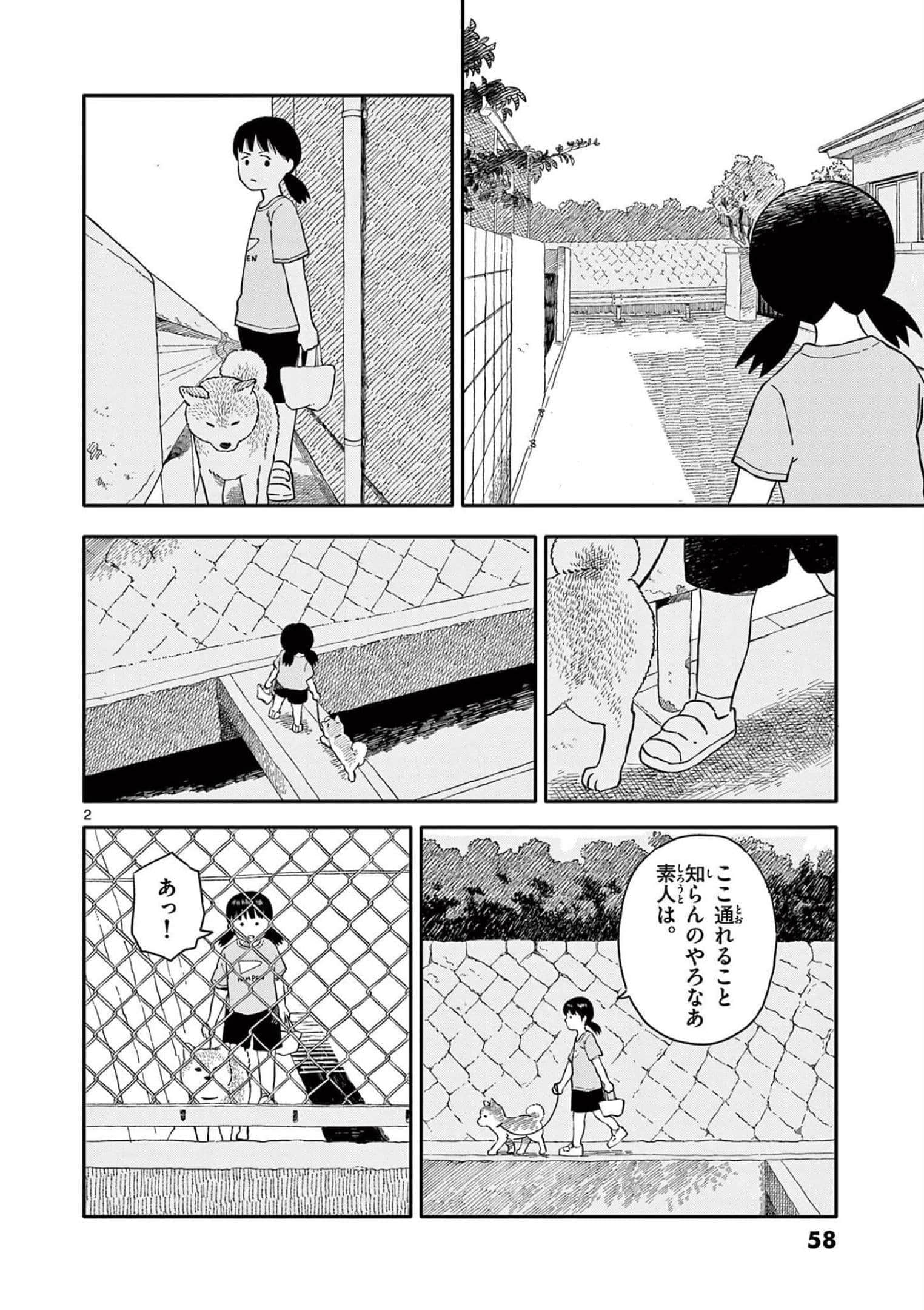 第 3 卷 第 59 页