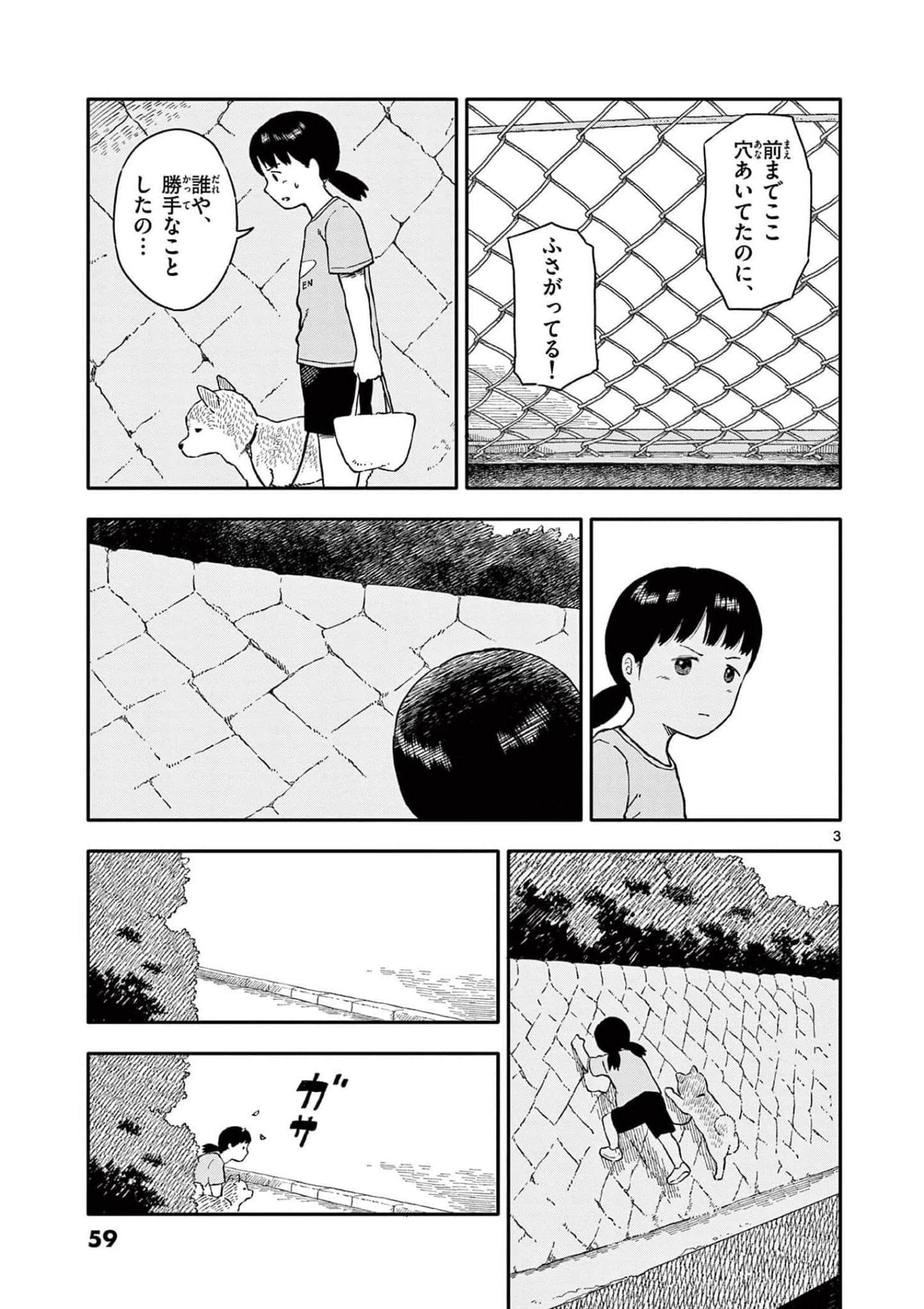 第 3 卷 第 60 页