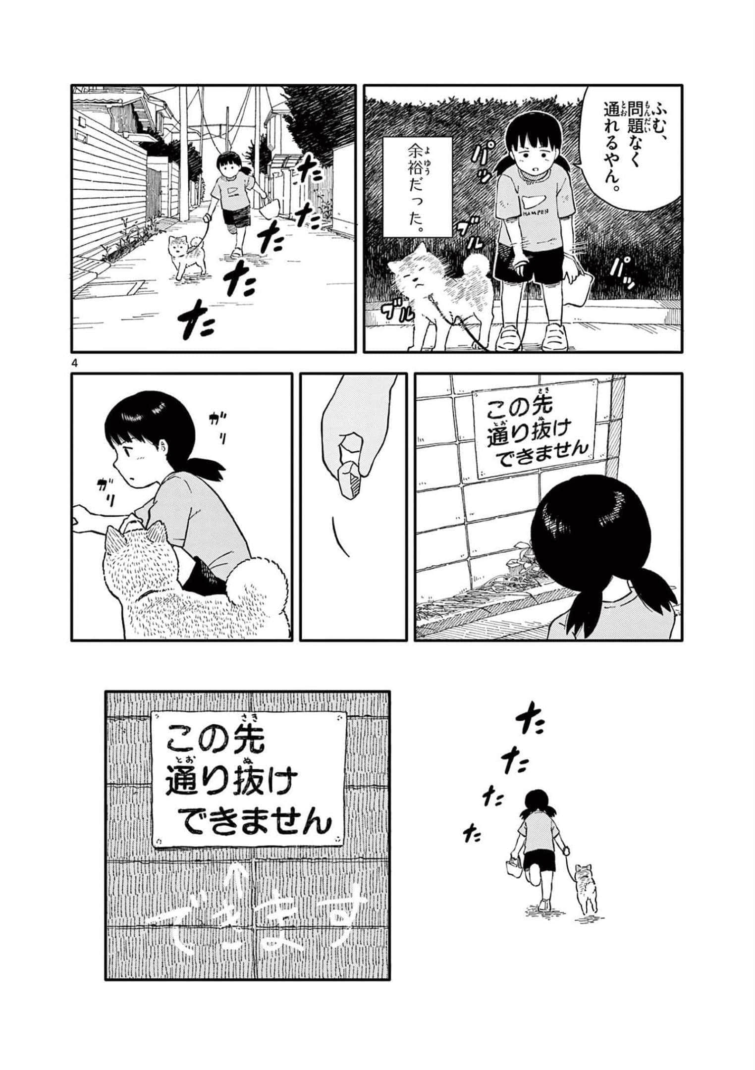 第 3 卷 第 61 页