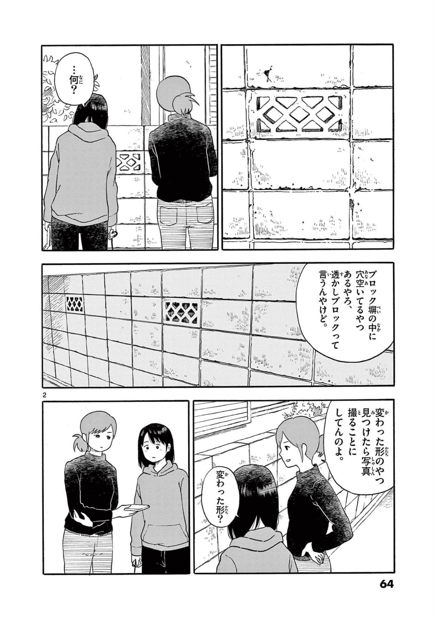 第 3 卷 第 65 页