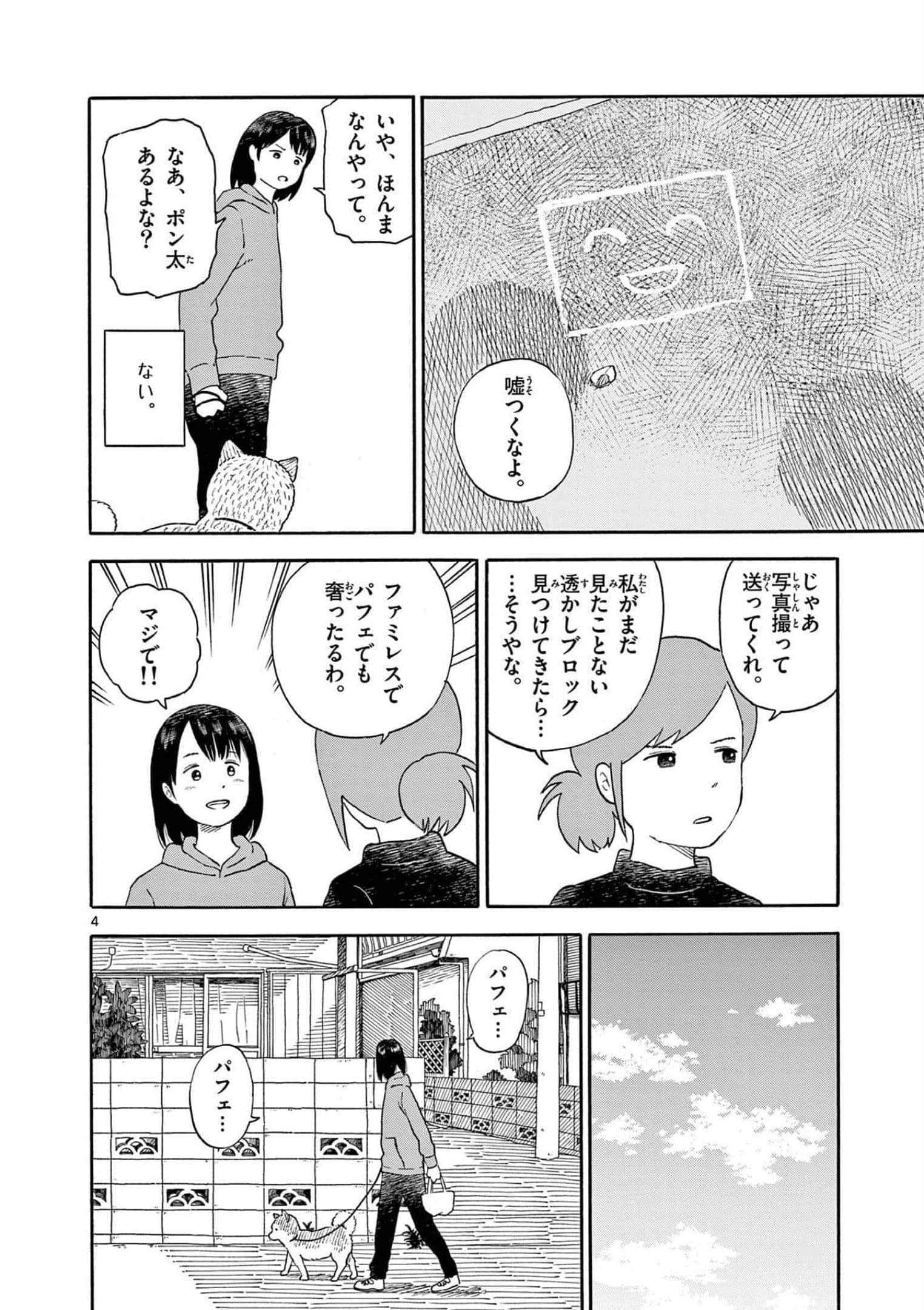 第 3 卷 第 67 页