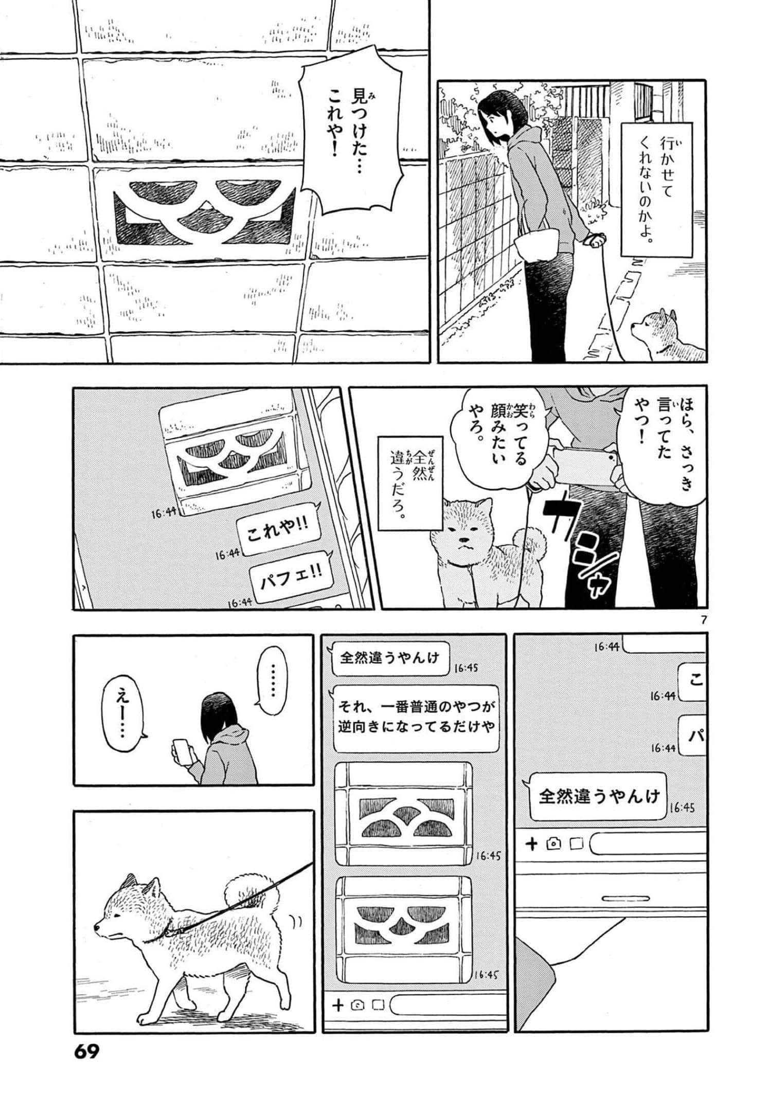 第 3 卷 第 70 页
