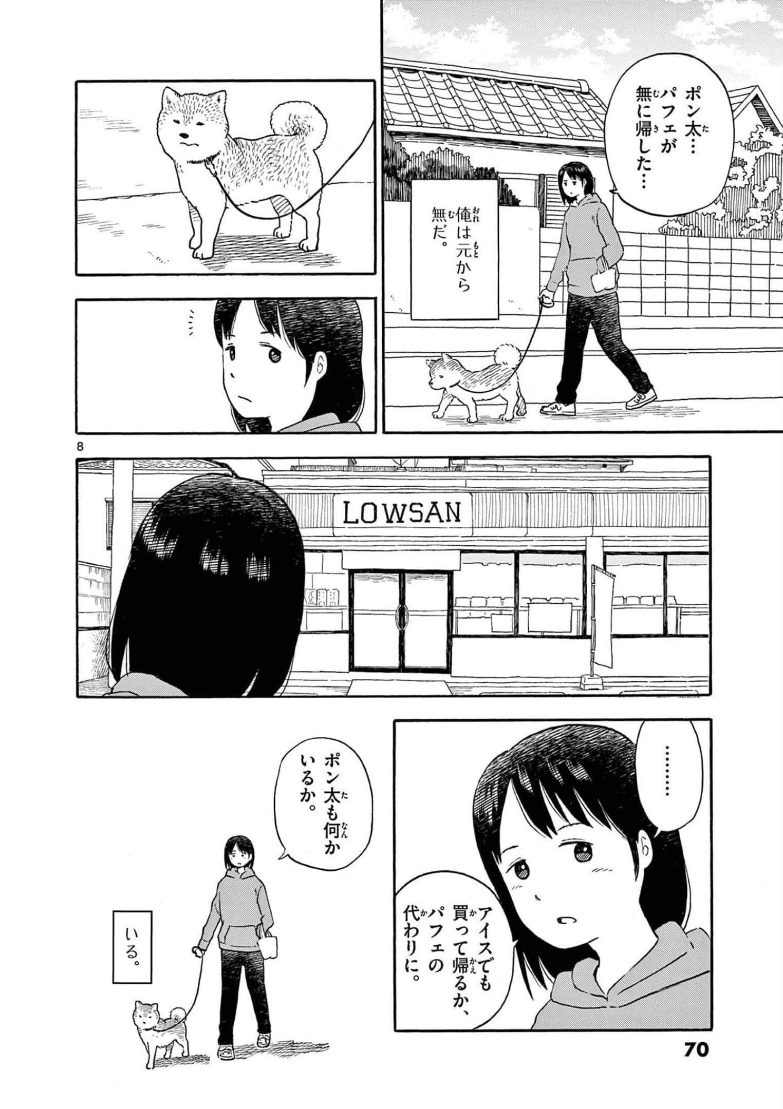 第 3 卷 第 71 页