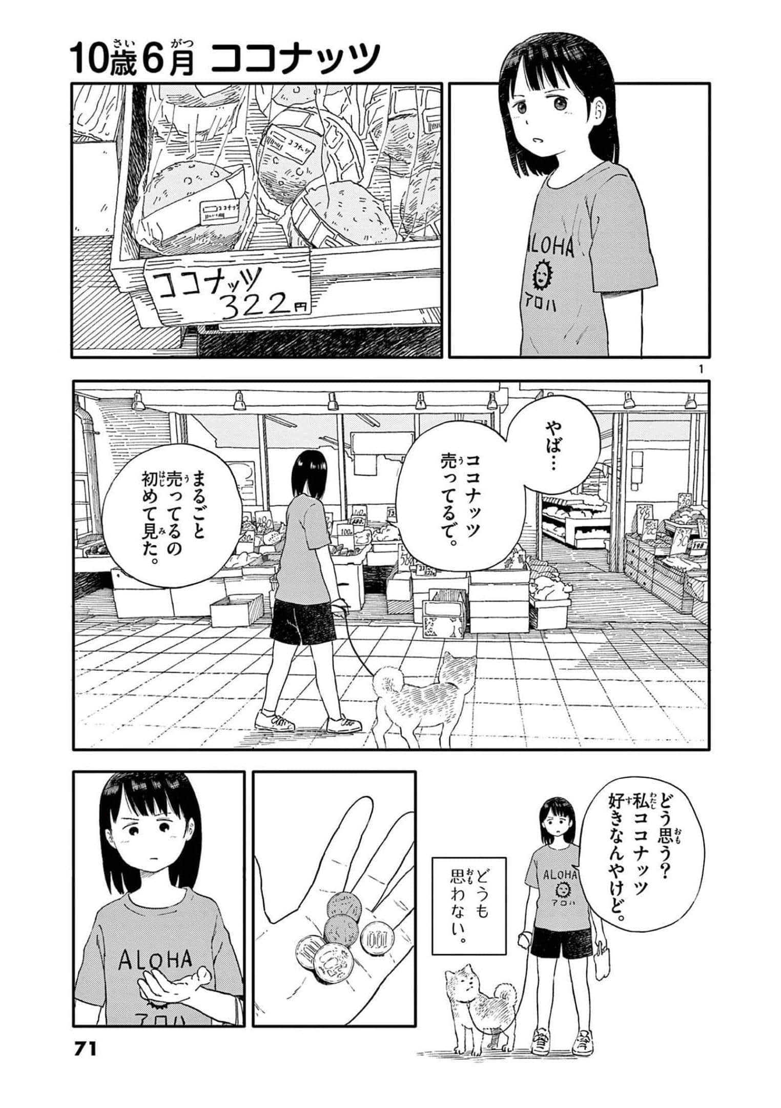 第 3 卷 第 72 页