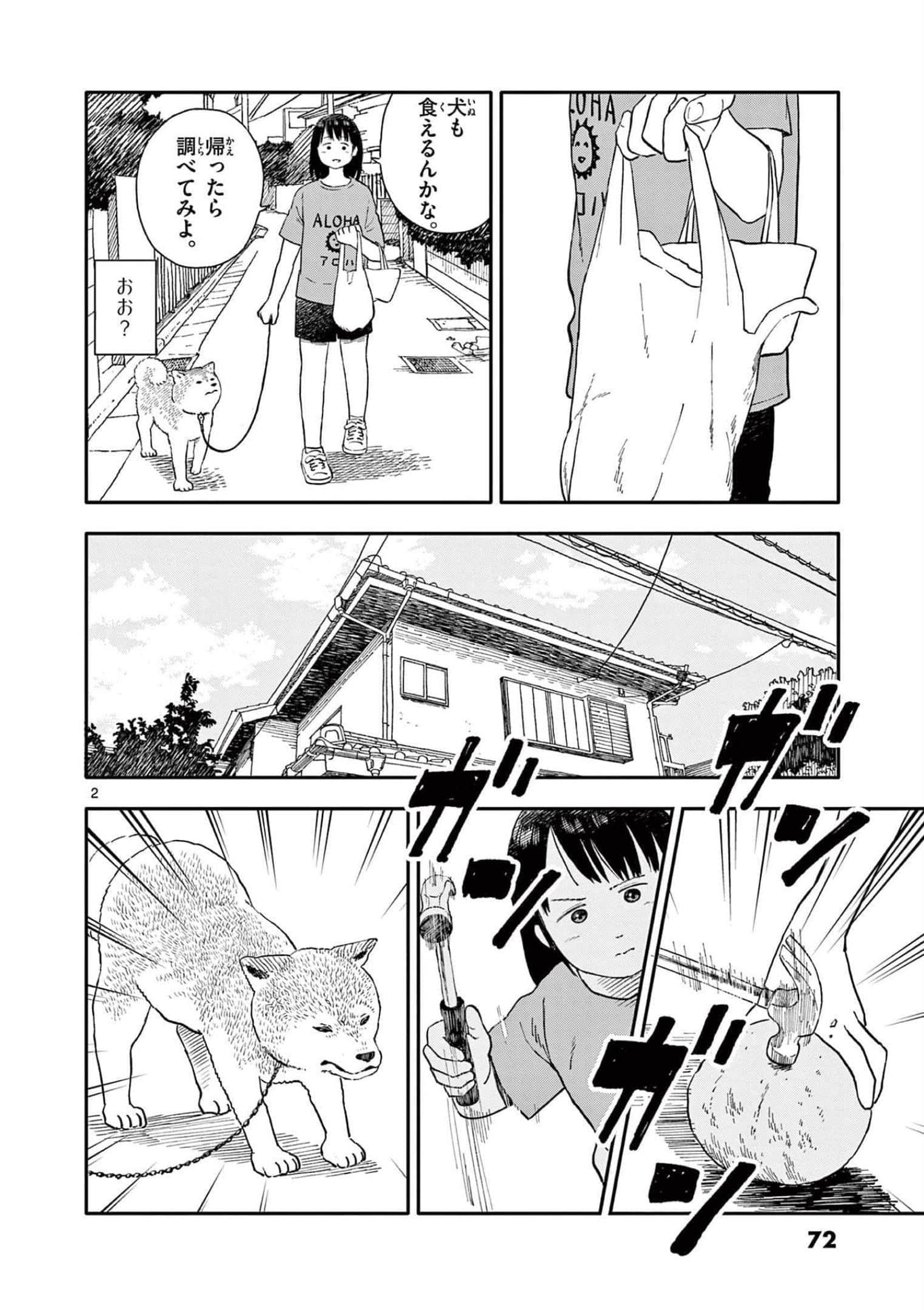 第 3 卷 第 73 页