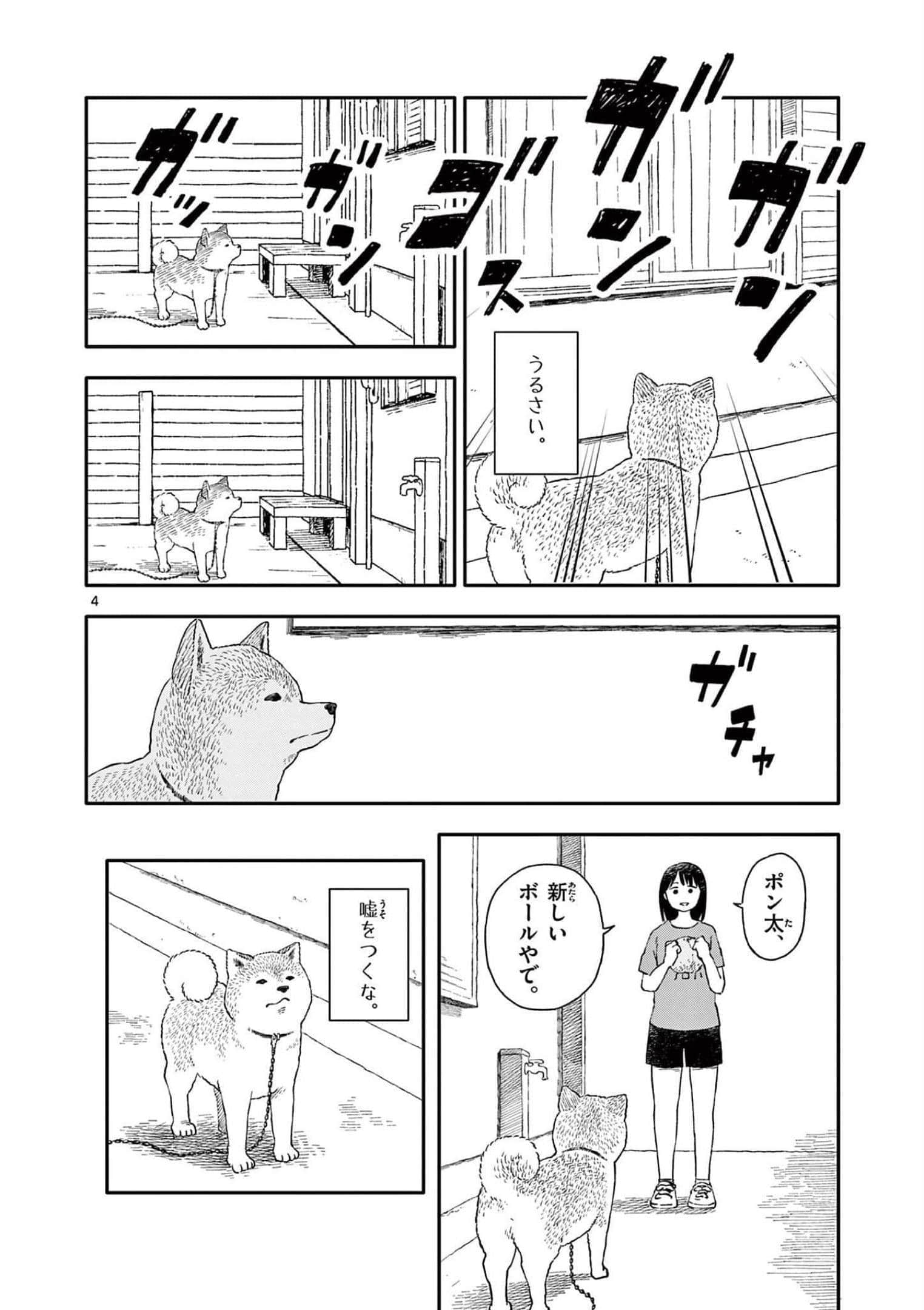 第 3 卷 第 75 页