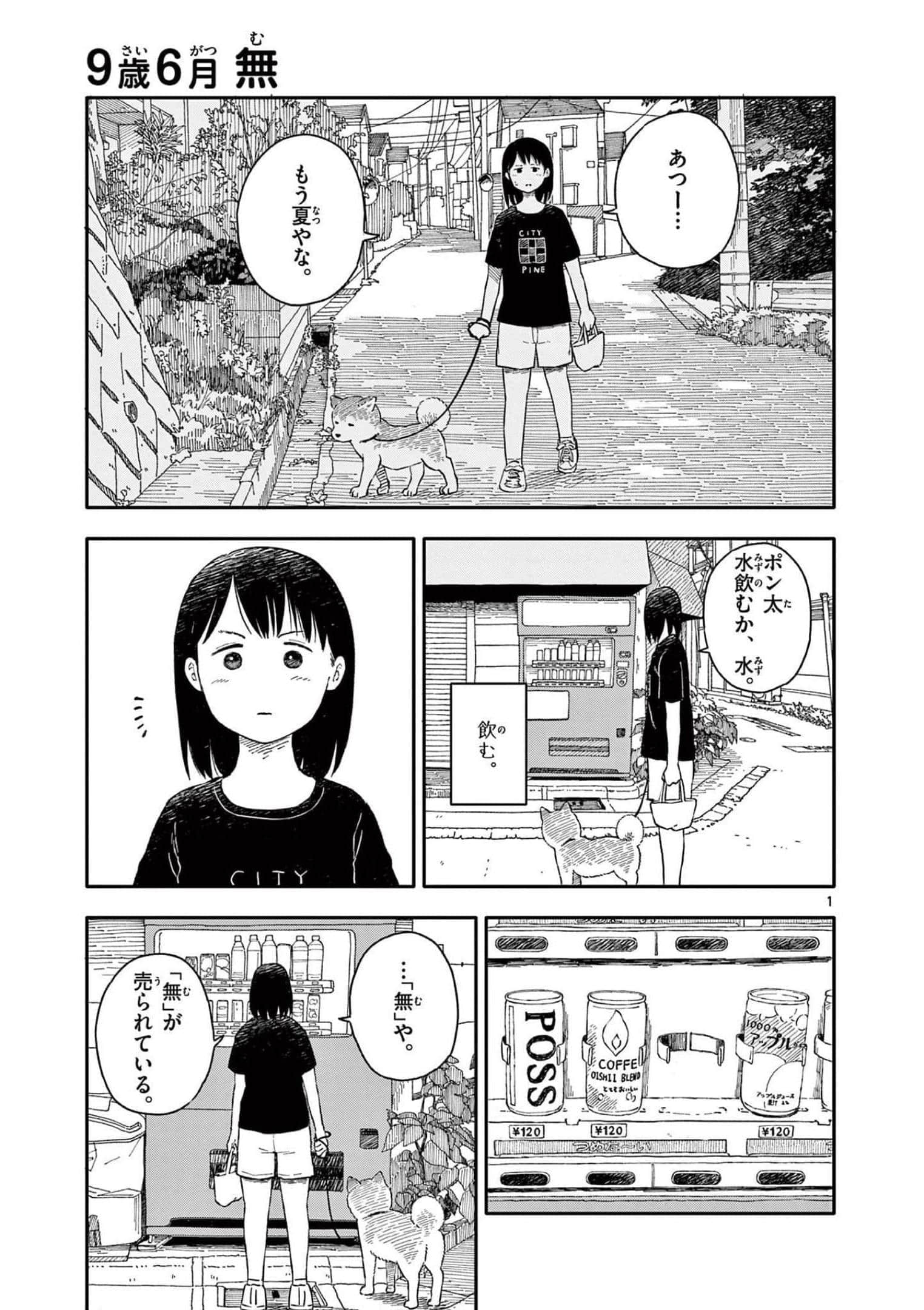 第 3 卷 第 76 页