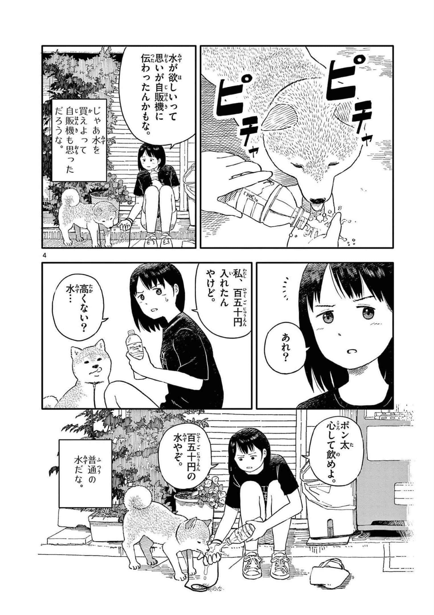 第 3 卷 第 79 页