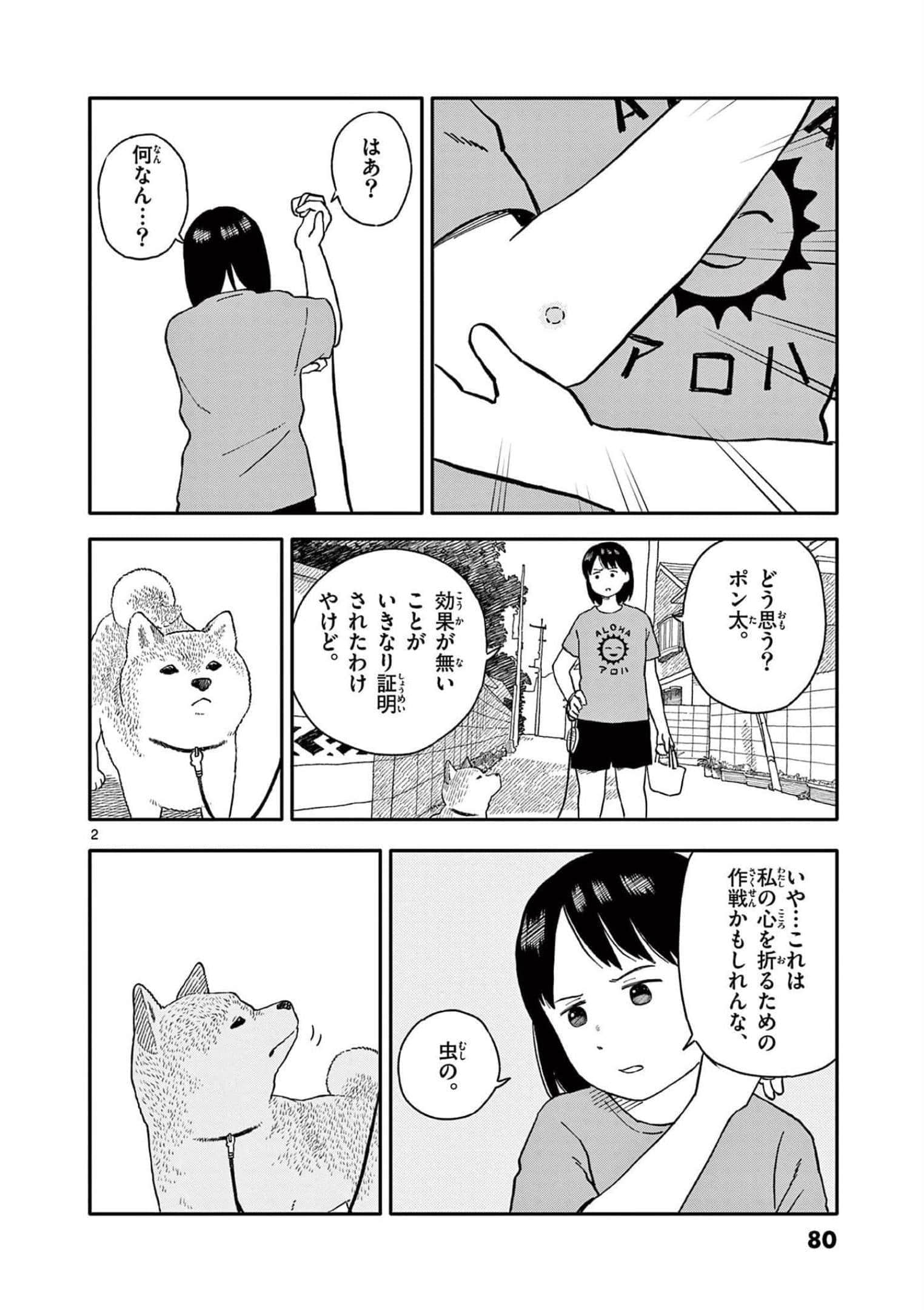 第 3 卷 第 81 页