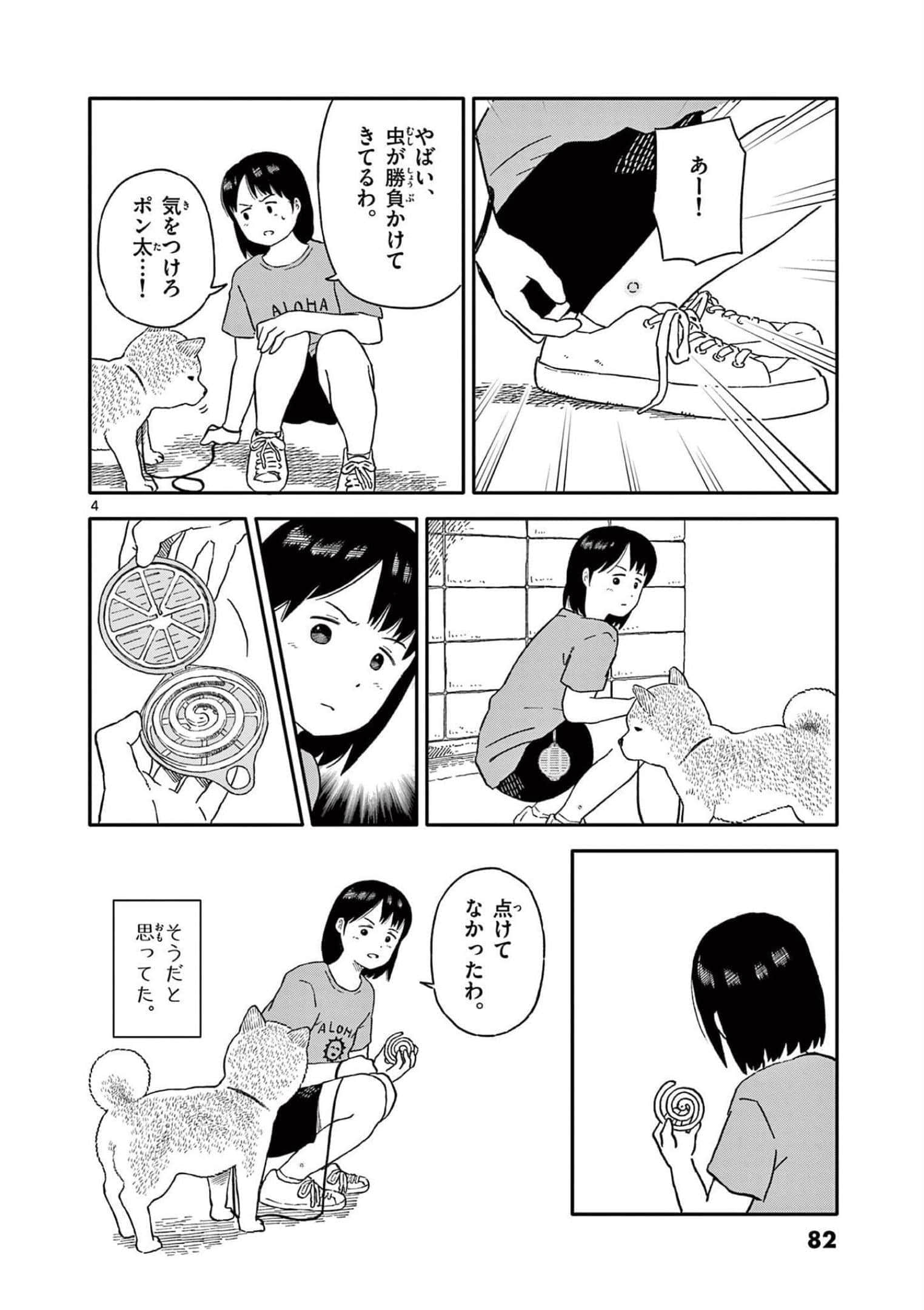 第 3 卷 第 83 页