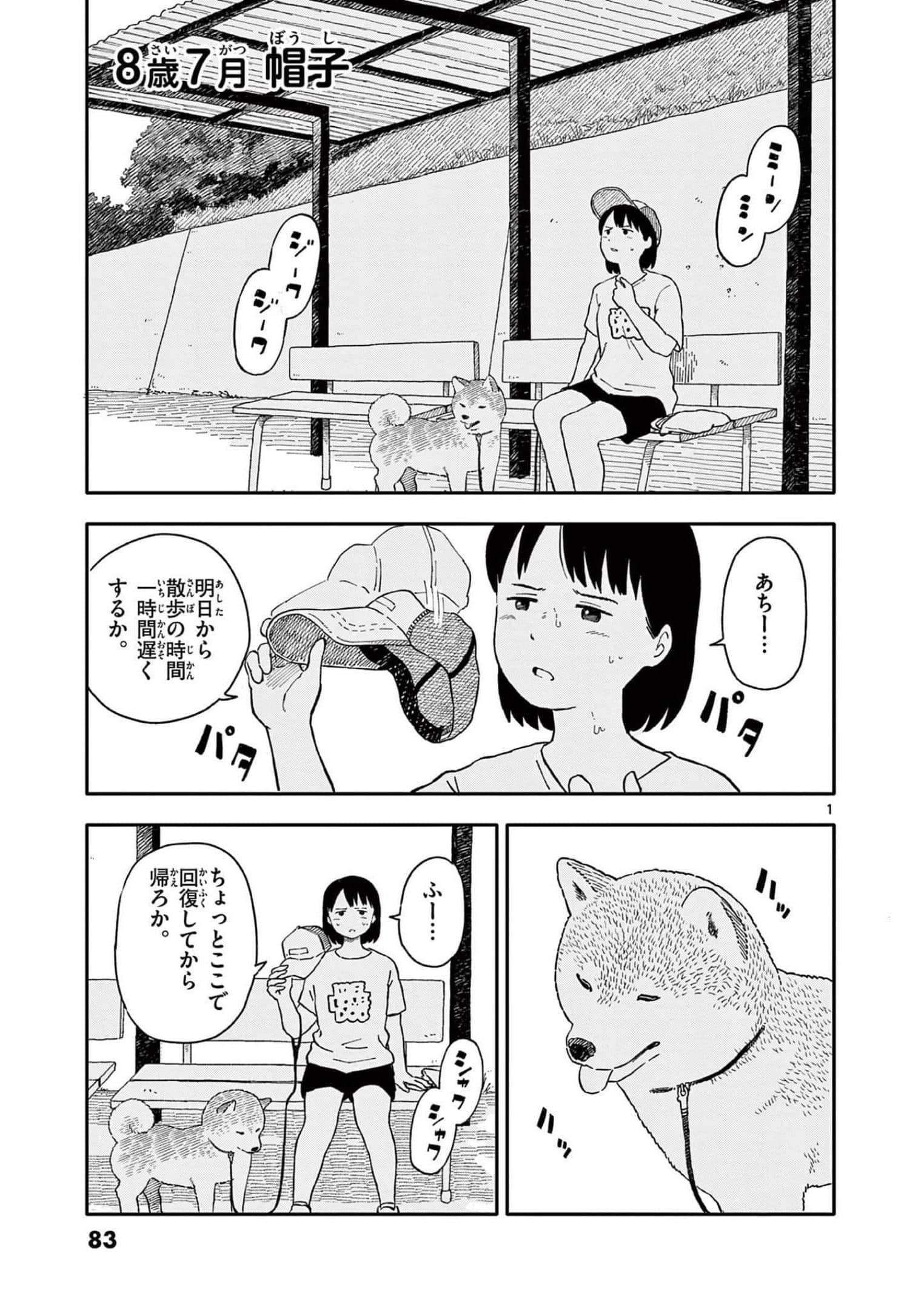 第 3 卷 第 84 页