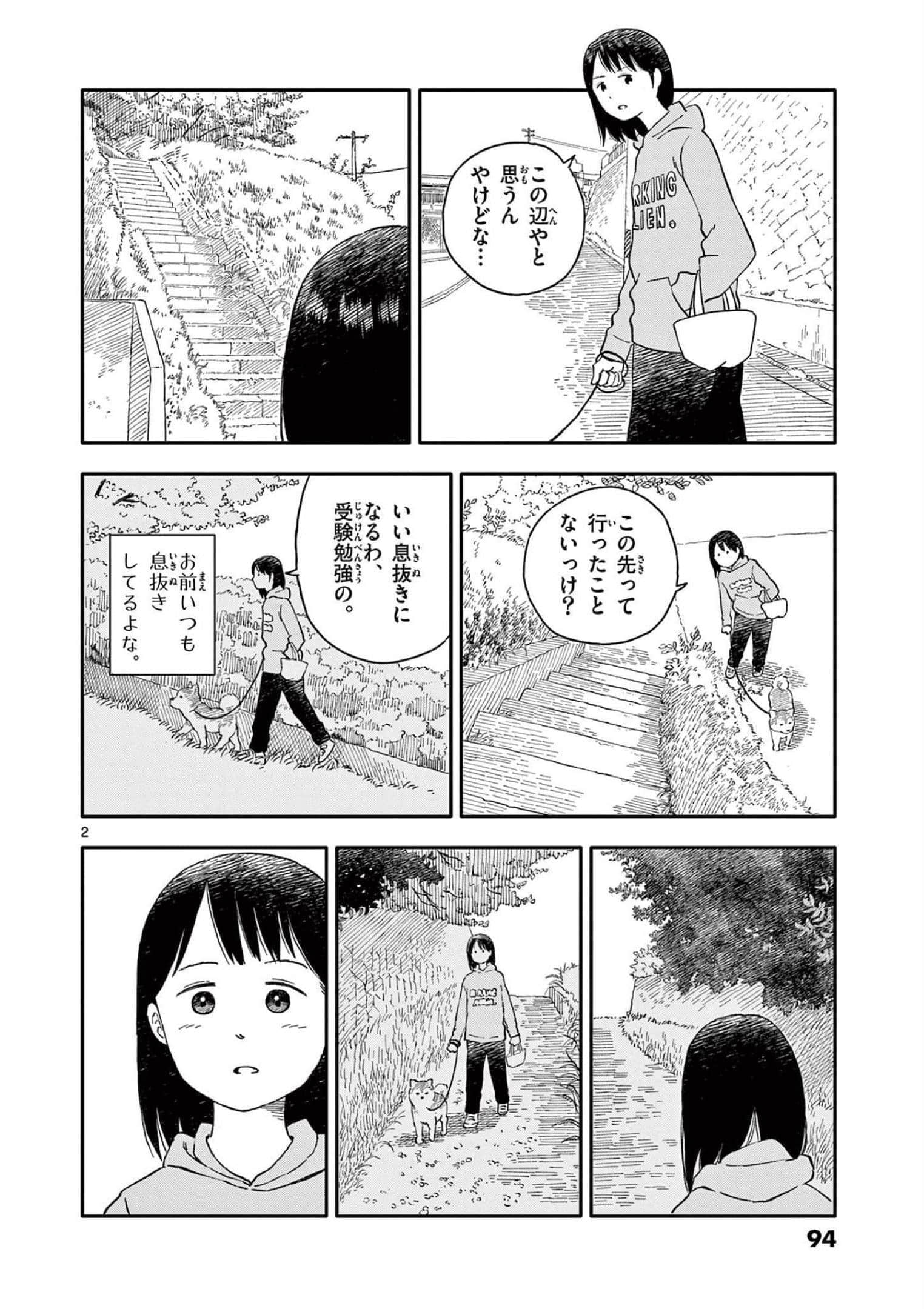 第 3 卷 第 95 页