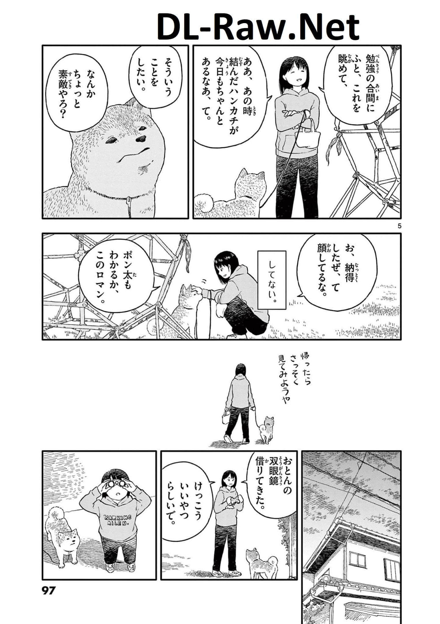 第 3 卷 第 98 页