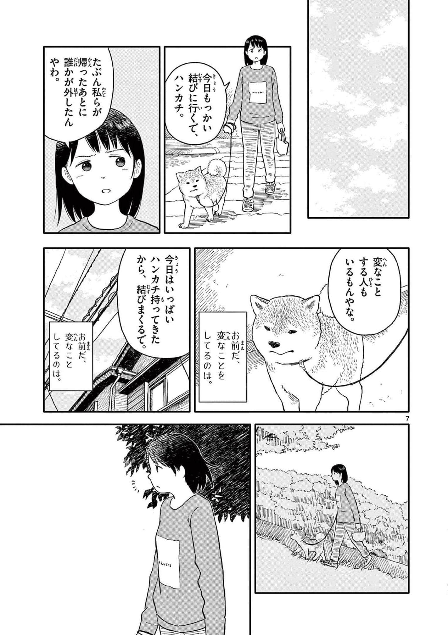 第 3 卷 第 100 页