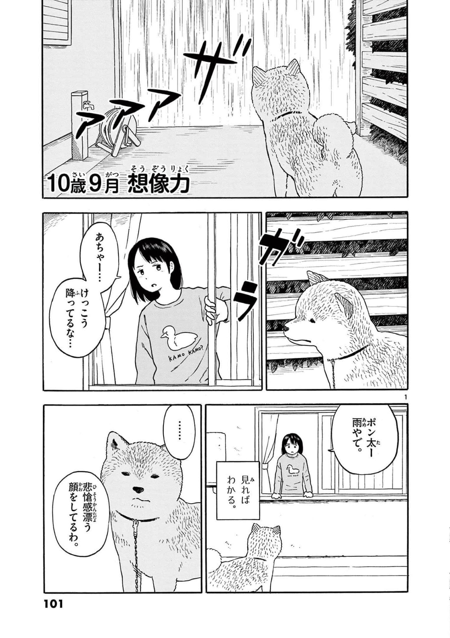 第 3 卷 第 102 页