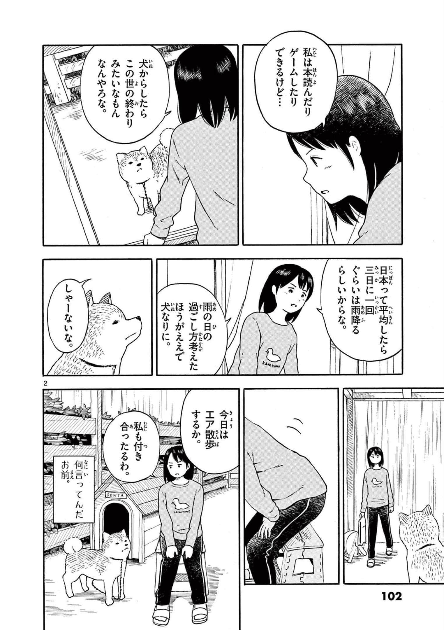 第 3 卷 第 103 页
