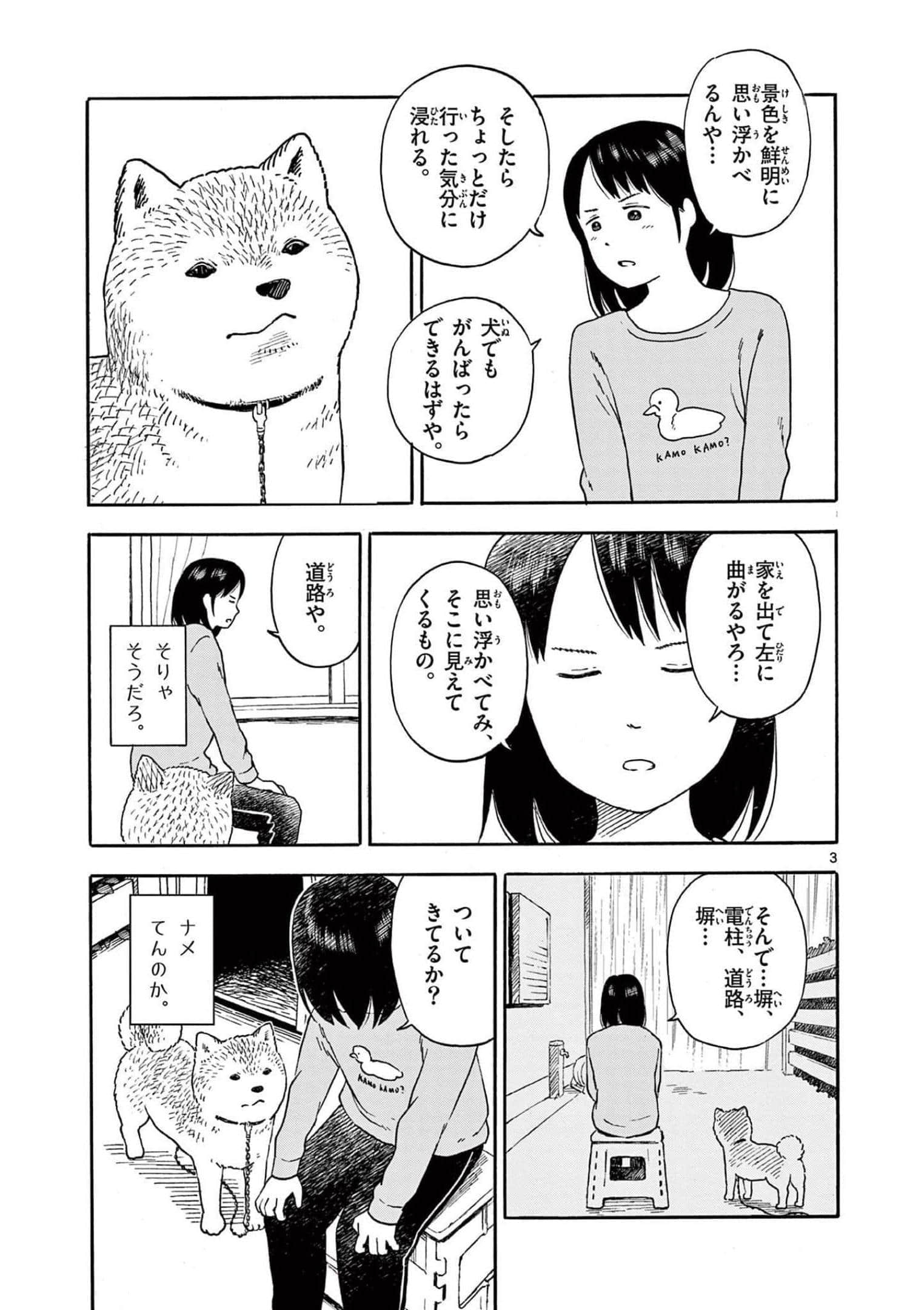 第 3 卷 第 104 页