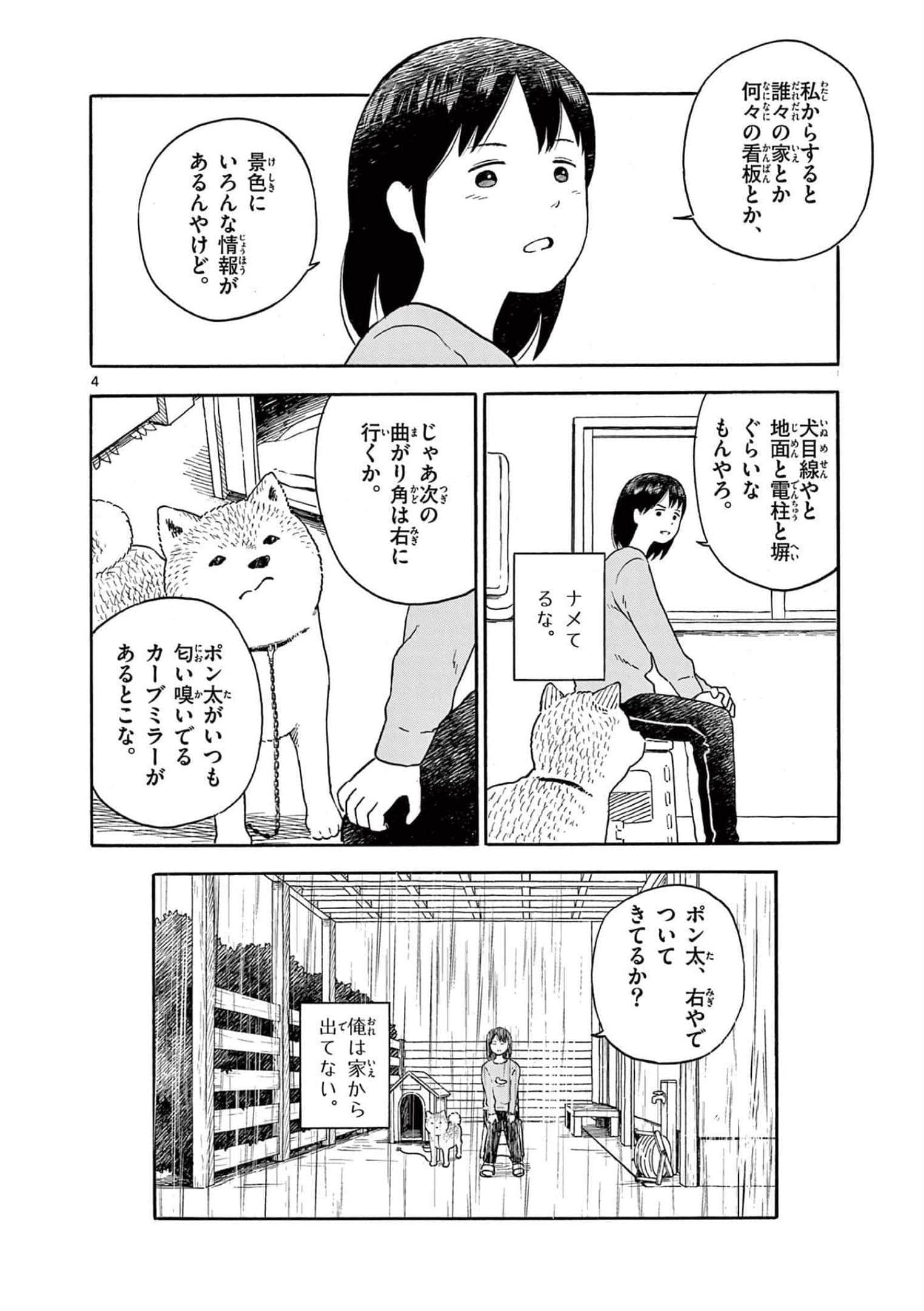 第 3 卷 第 105 页
