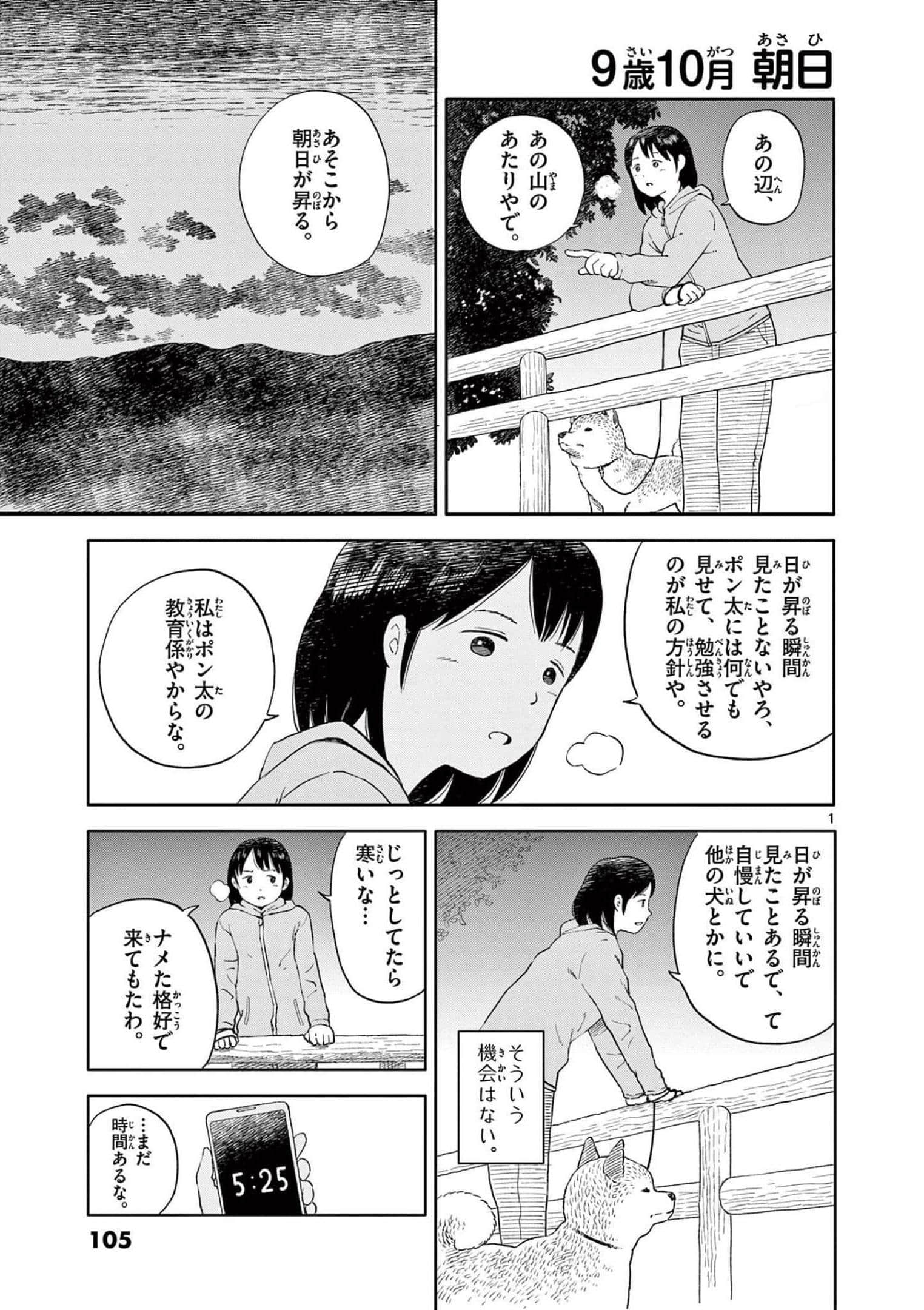 第 3 卷 第 106 页