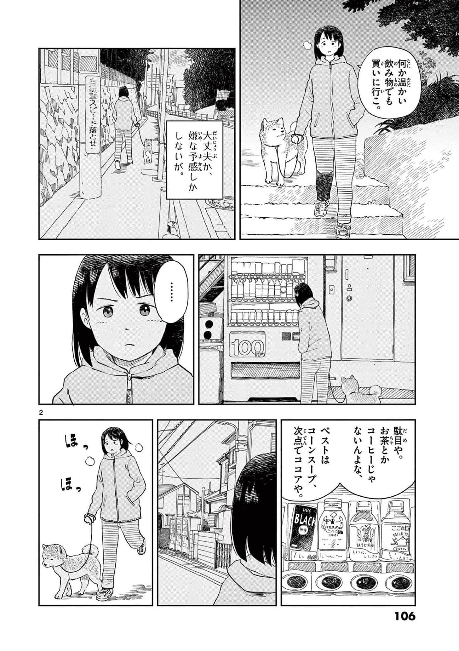 第 3 卷 第 107 页