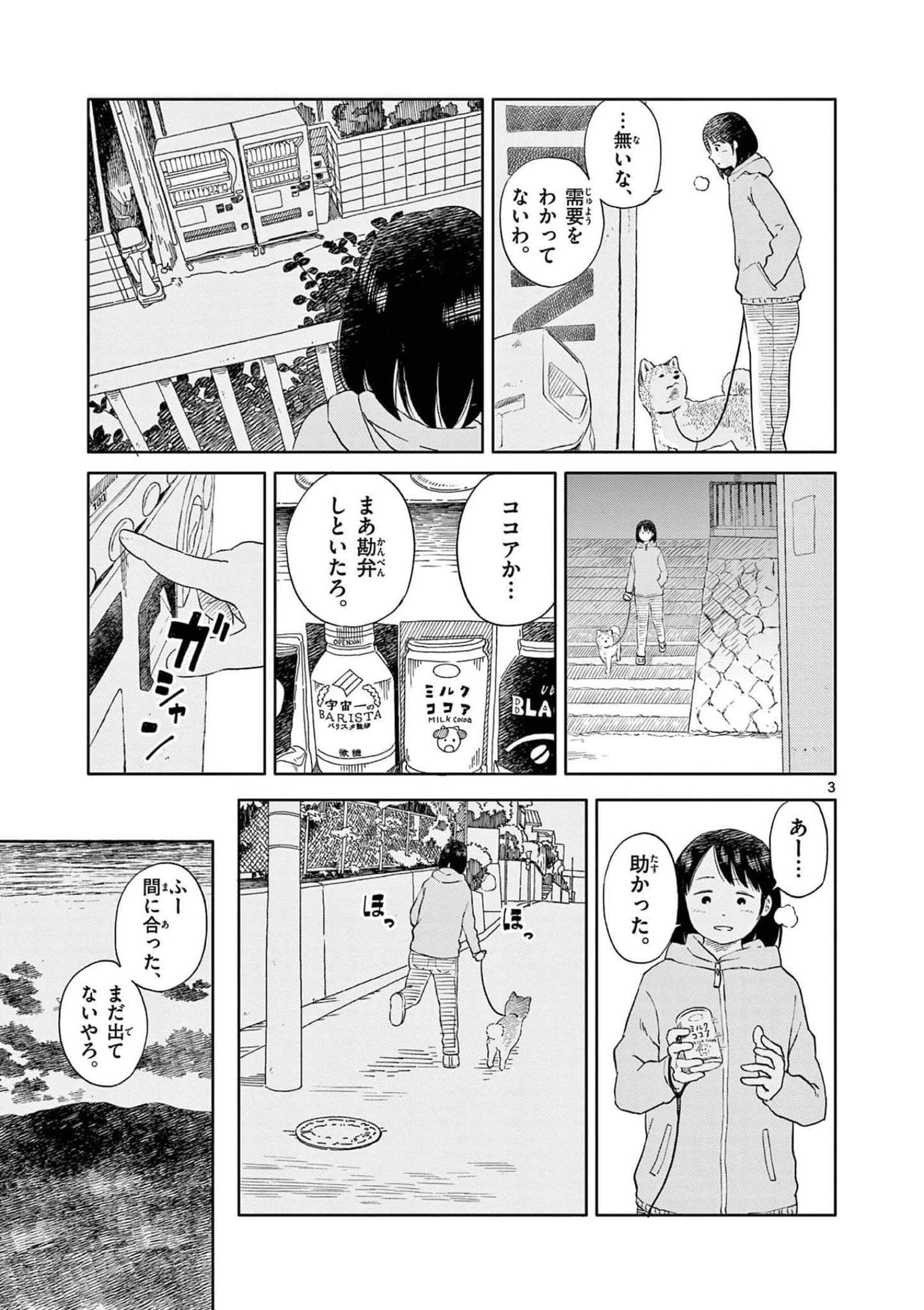 第 3 卷 第 108 页