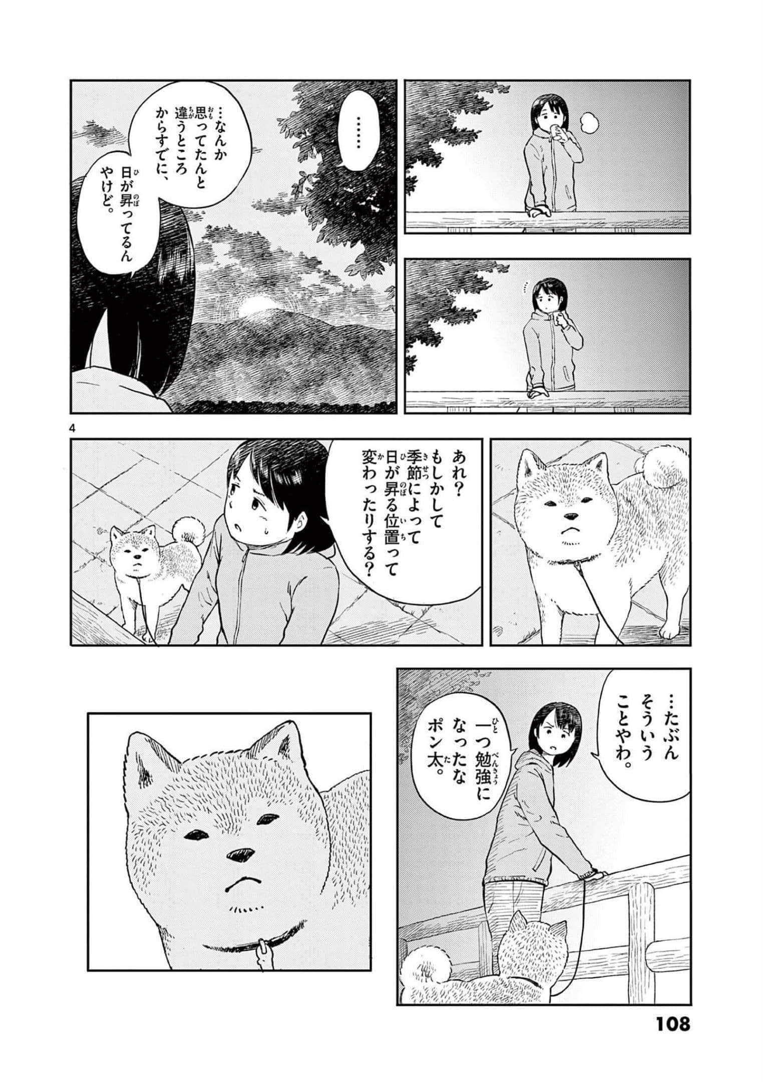 第 3 卷 第 109 页