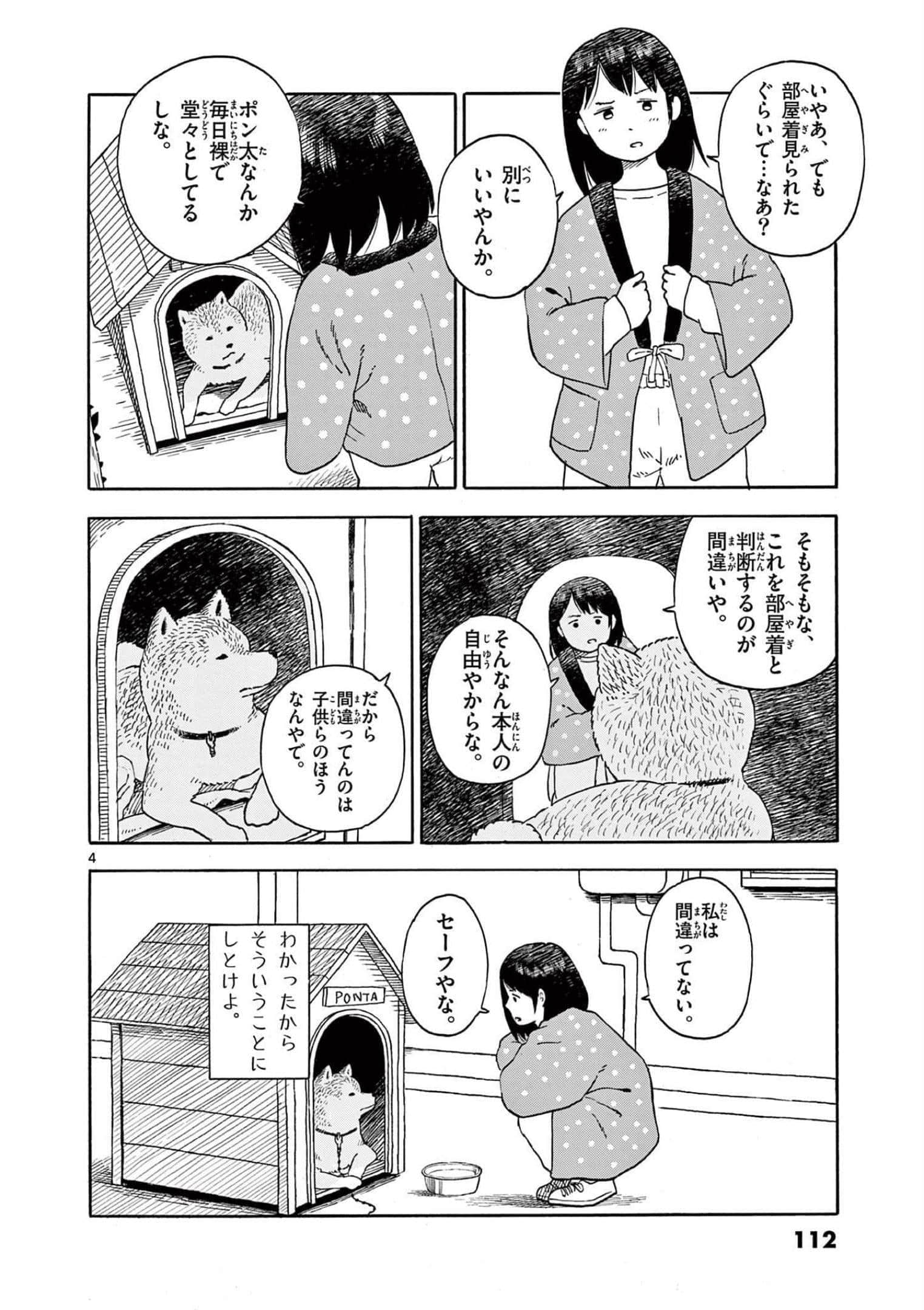 第 3 卷 第 113 页