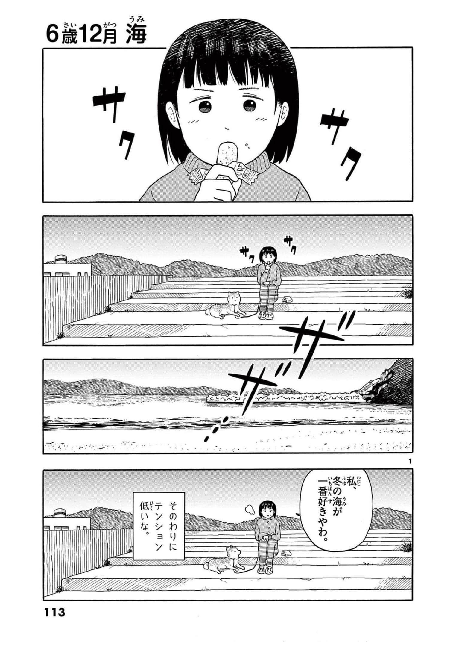 第 3 卷 第 114 页